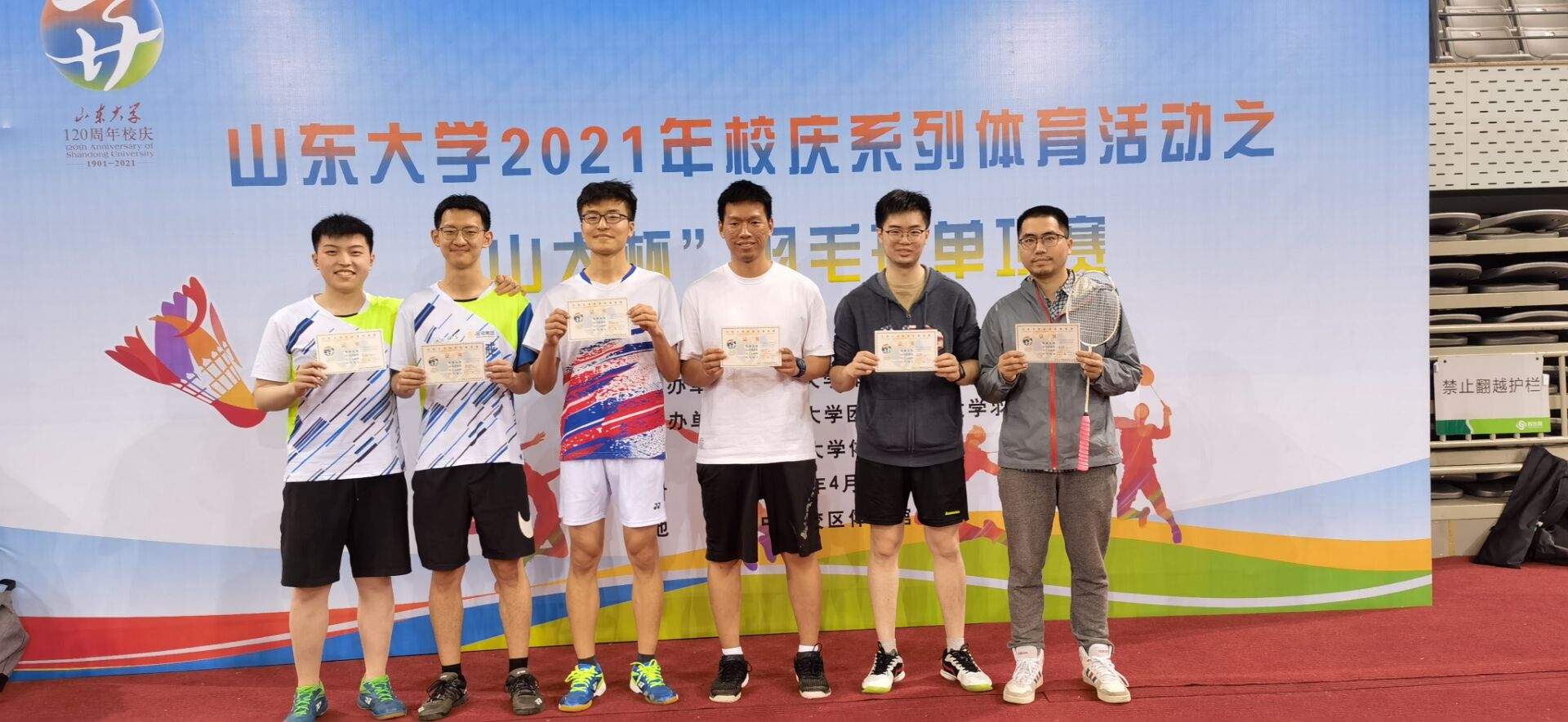 太阳成集团tyc33455cc