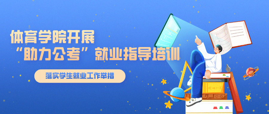 太阳成集团tyc33455cc