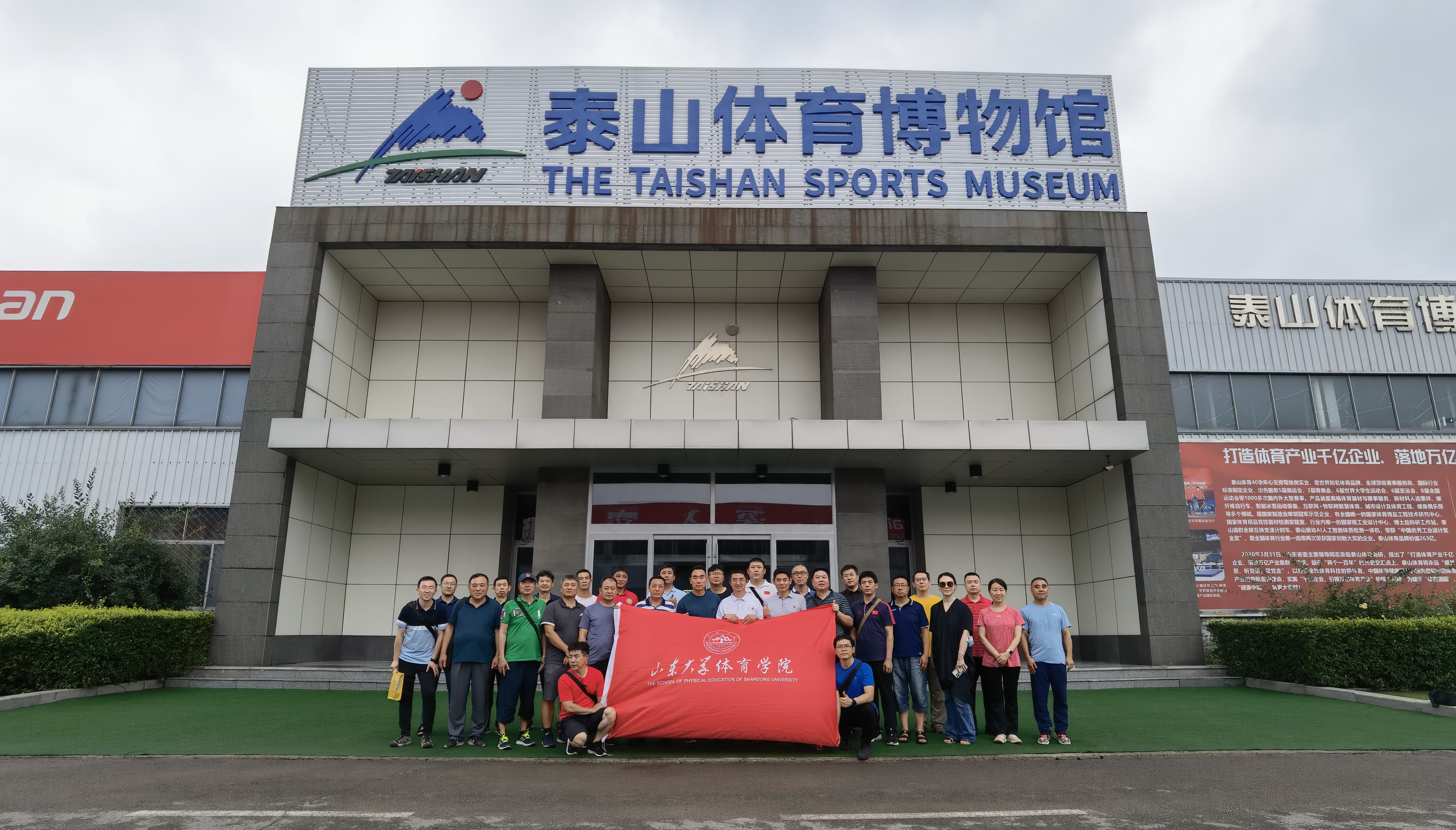 太阳成集团tyc33455cc