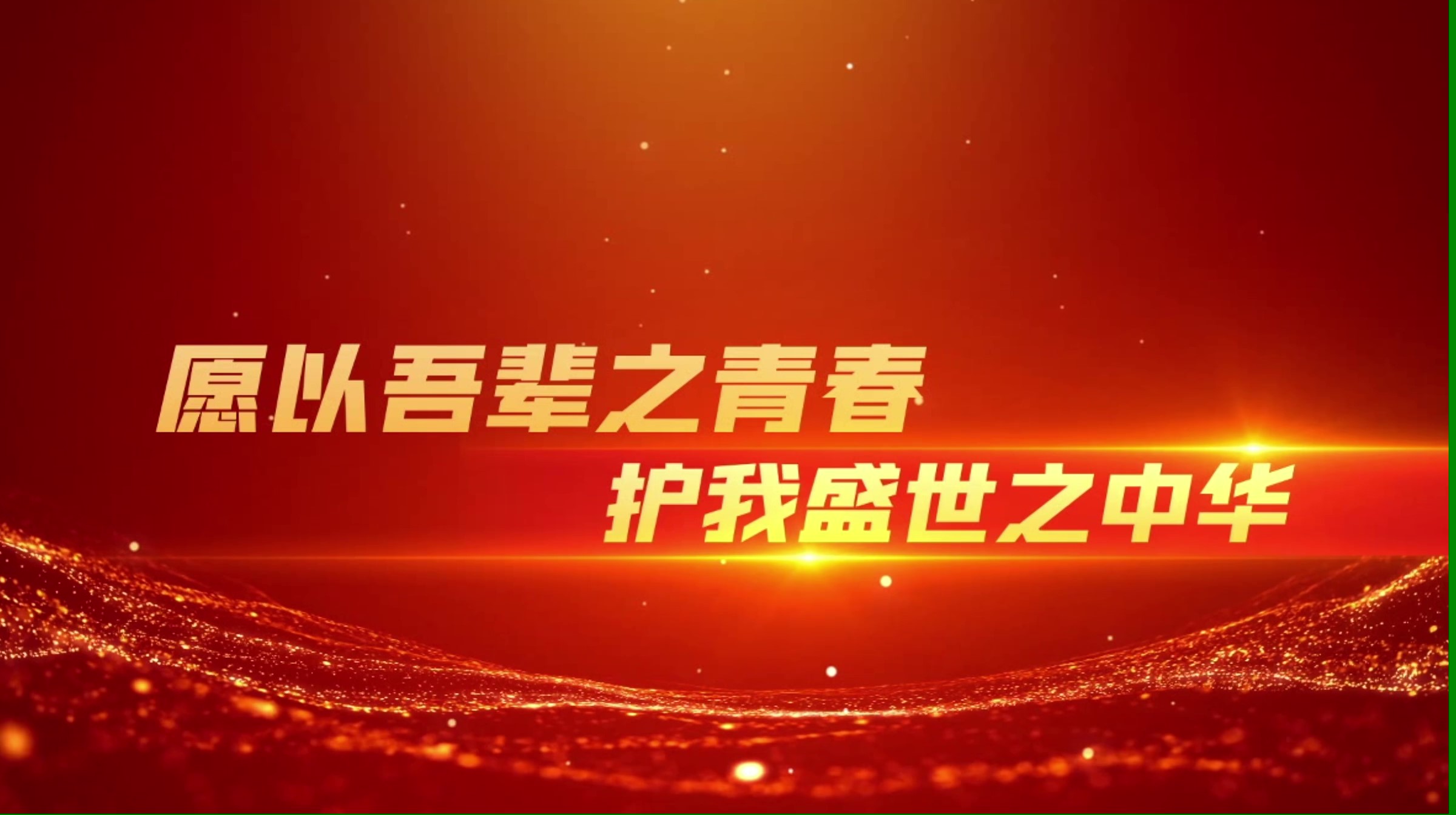 太阳成集团tyc33455cc