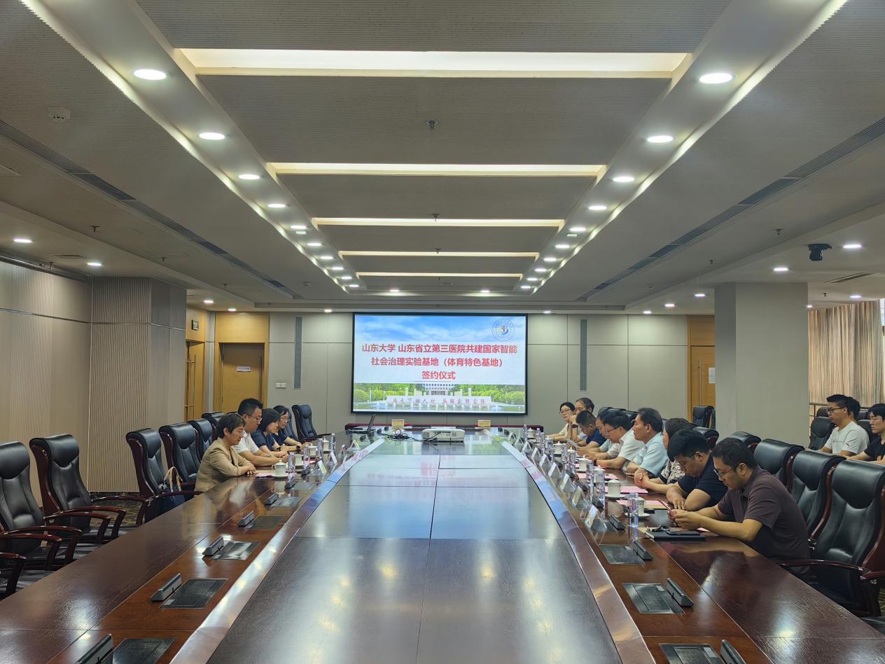 太阳成集团tyc33455cc