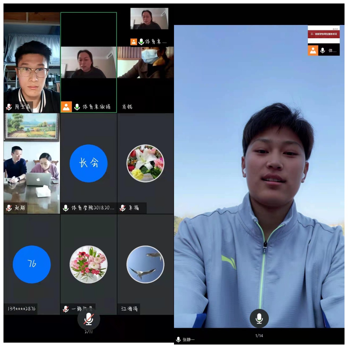 太阳成集团tyc33455cc