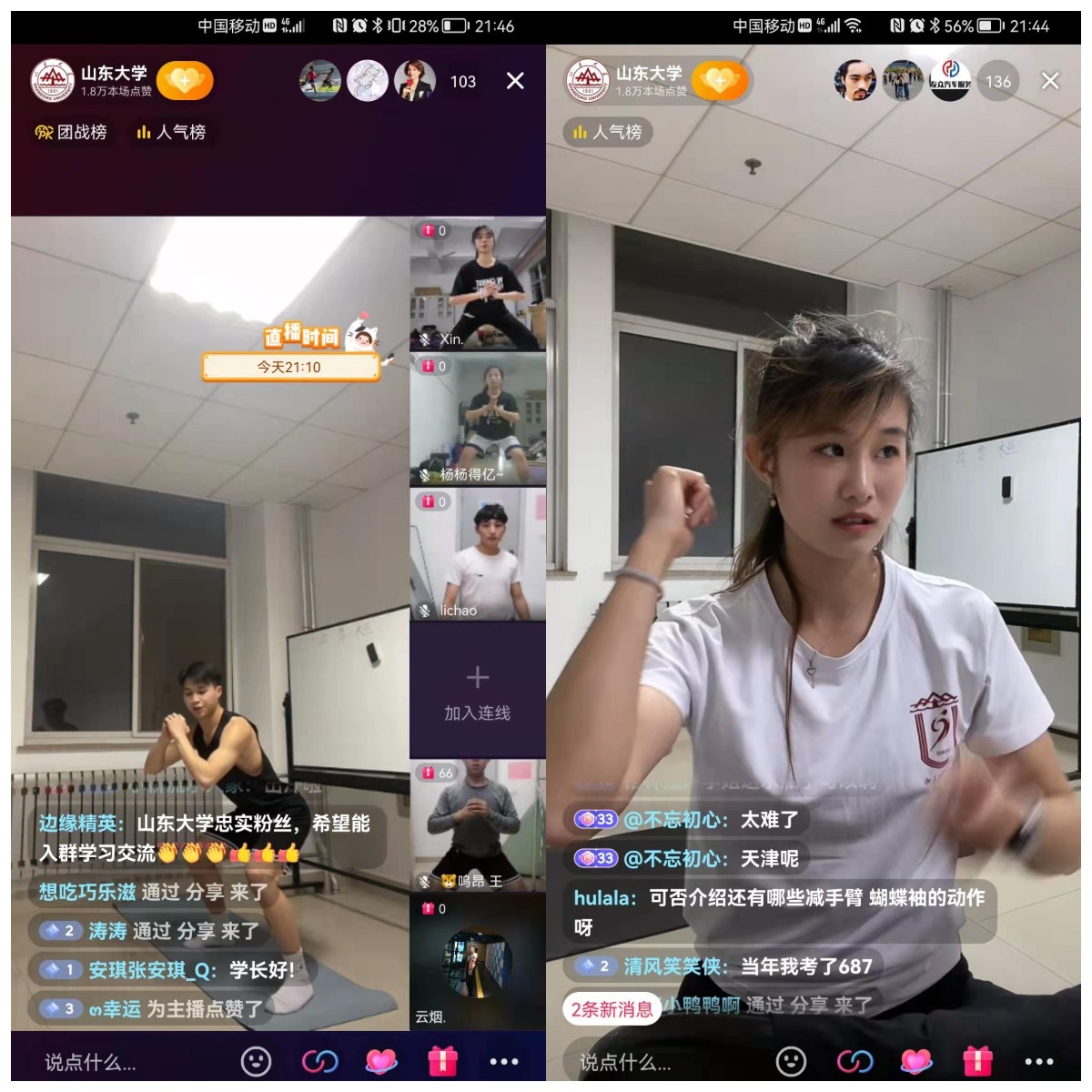 太阳成集团tyc33455cc