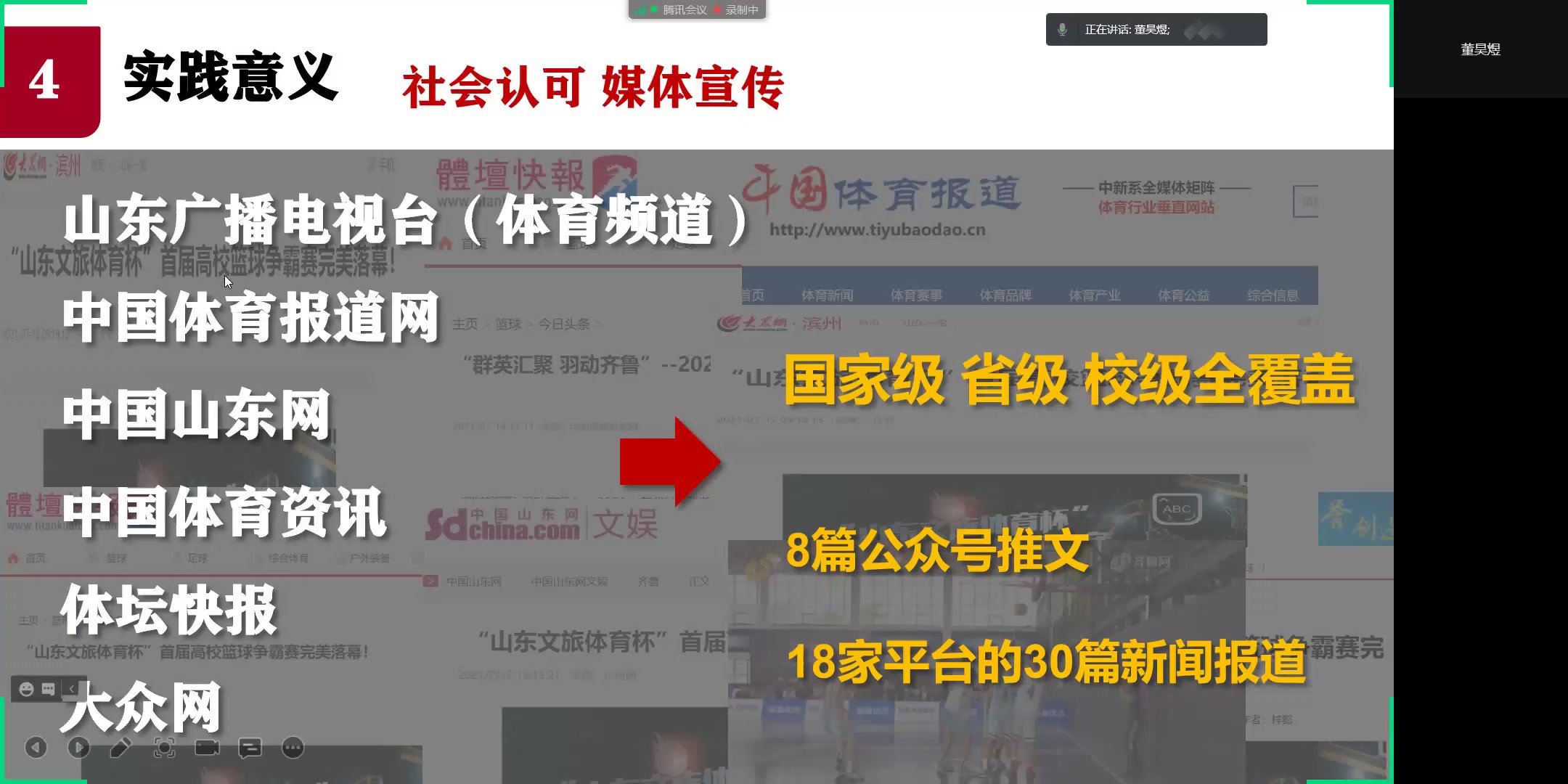 太阳成集团tyc33455cc