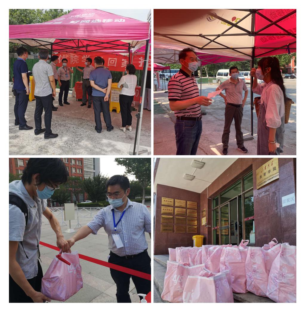 太阳成集团tyc33455cc