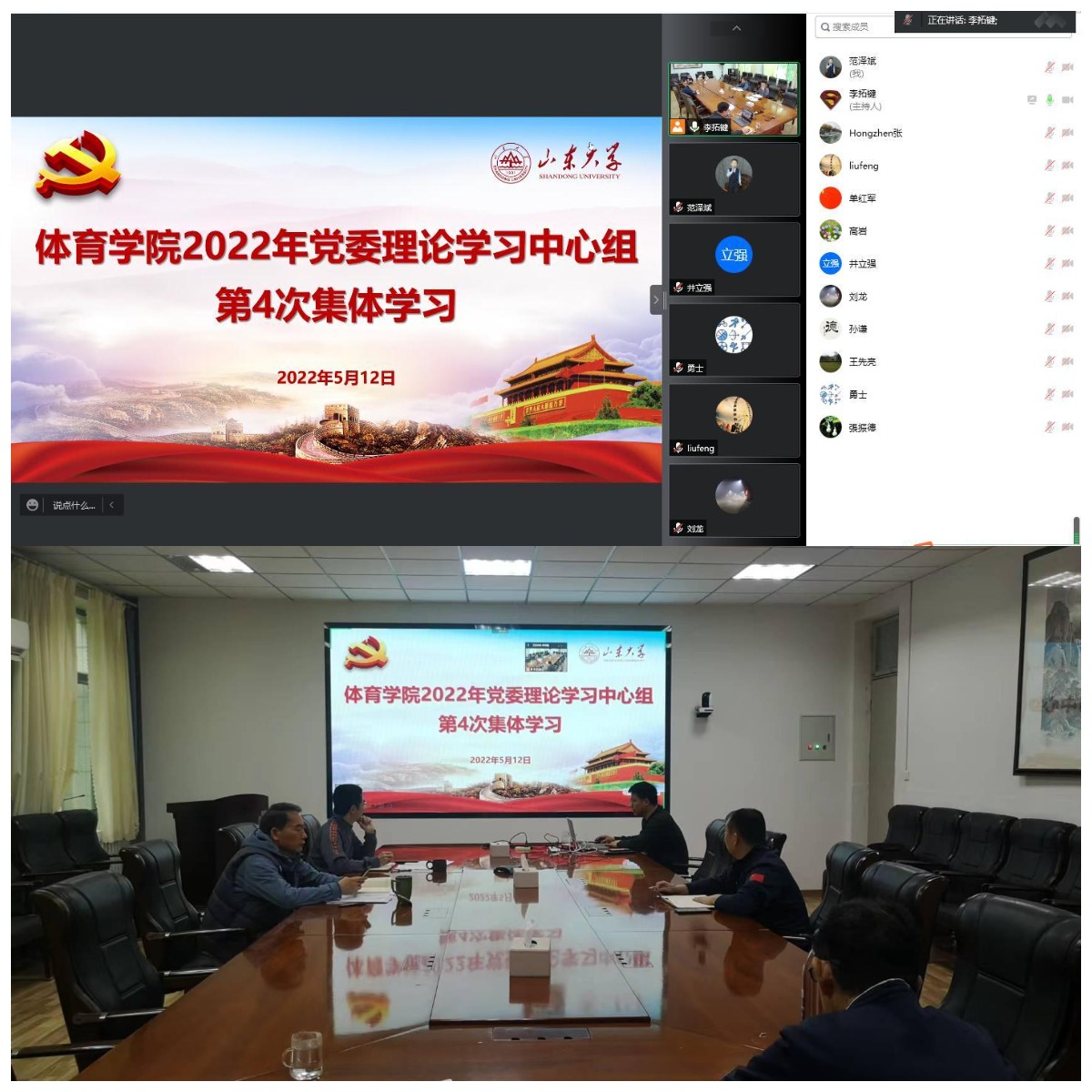 太阳成集团tyc33455cc