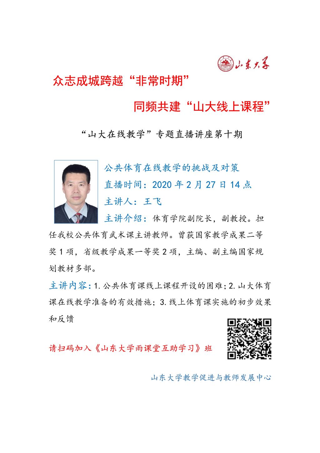 太阳成集团tyc33455cc