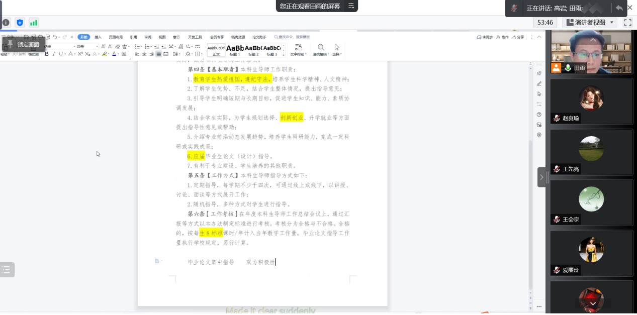 太阳成集团tyc33455cc
