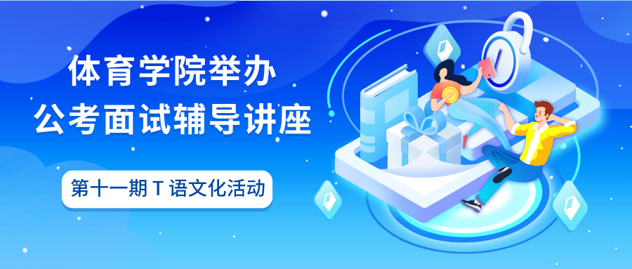 太阳成集团tyc33455cc