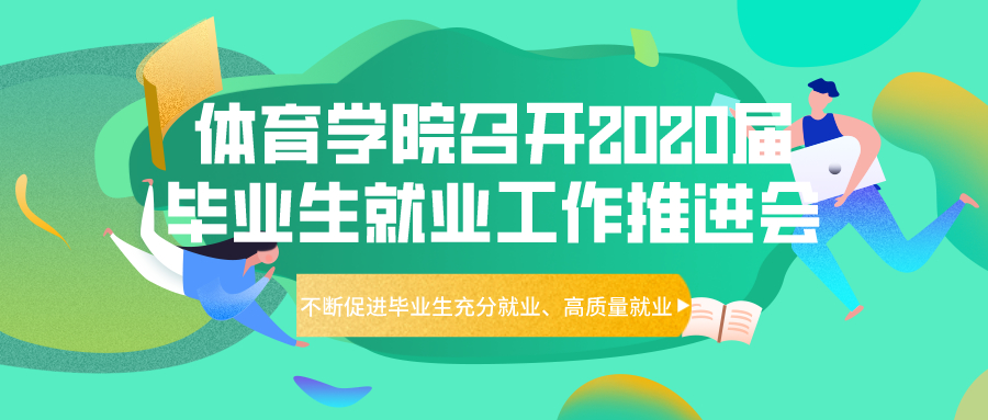 太阳成集团tyc33455cc