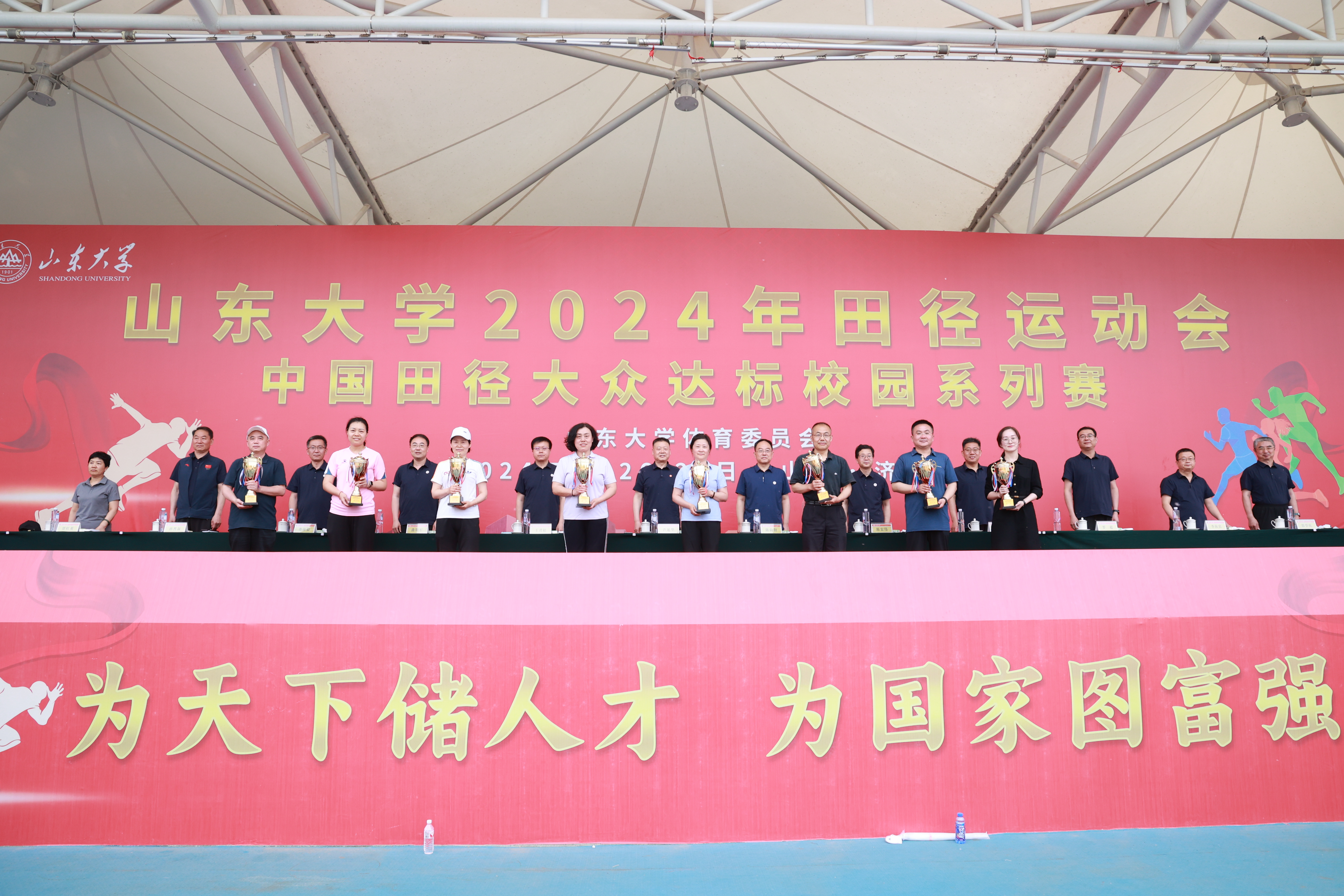 世俱杯官网,世俱杯官方平台