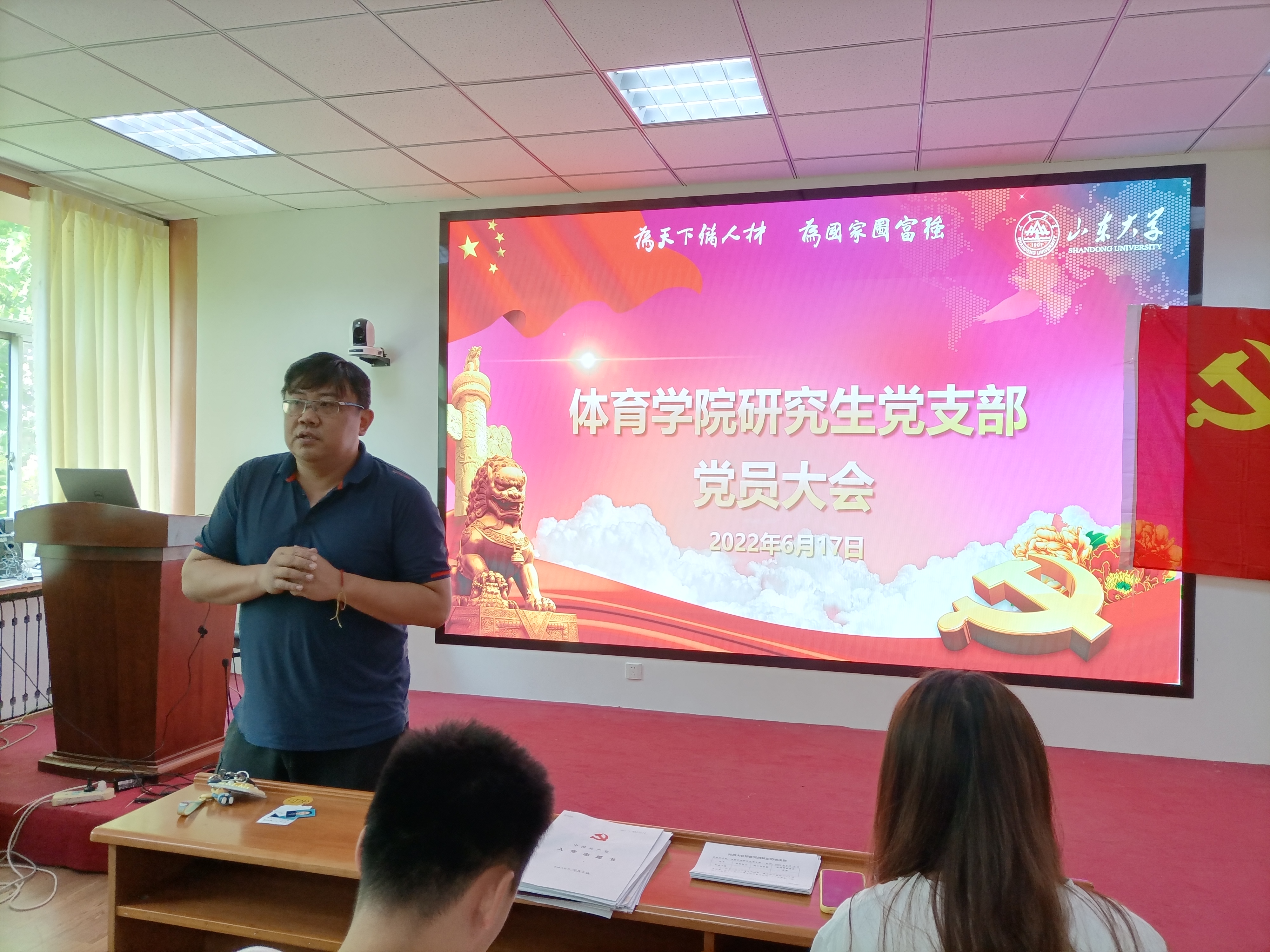 太阳成集团tyc33455cc