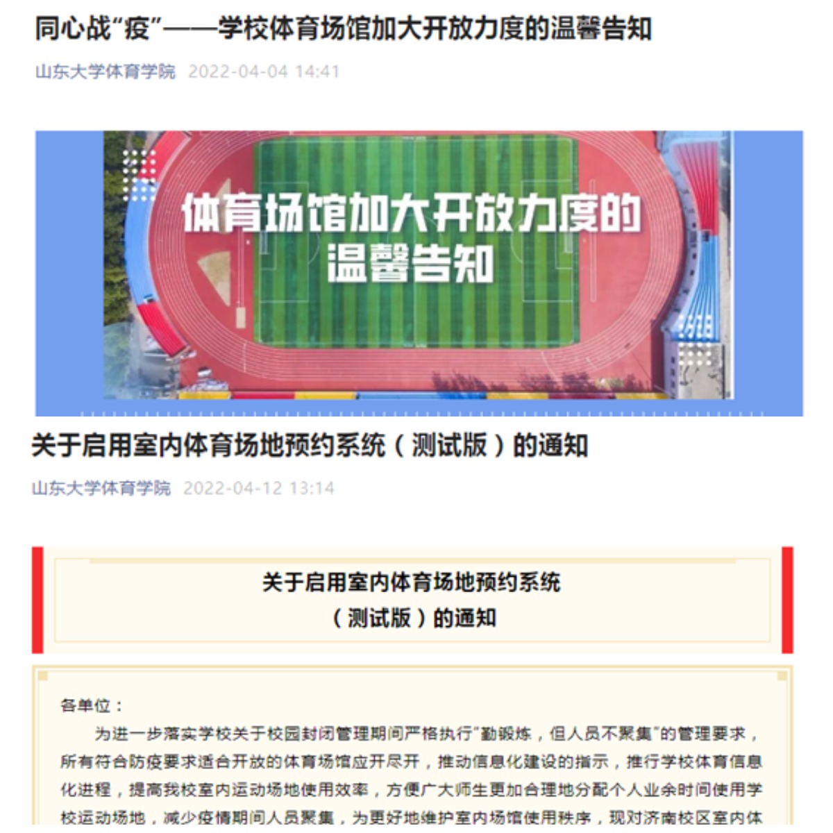 太阳成集团tyc33455cc