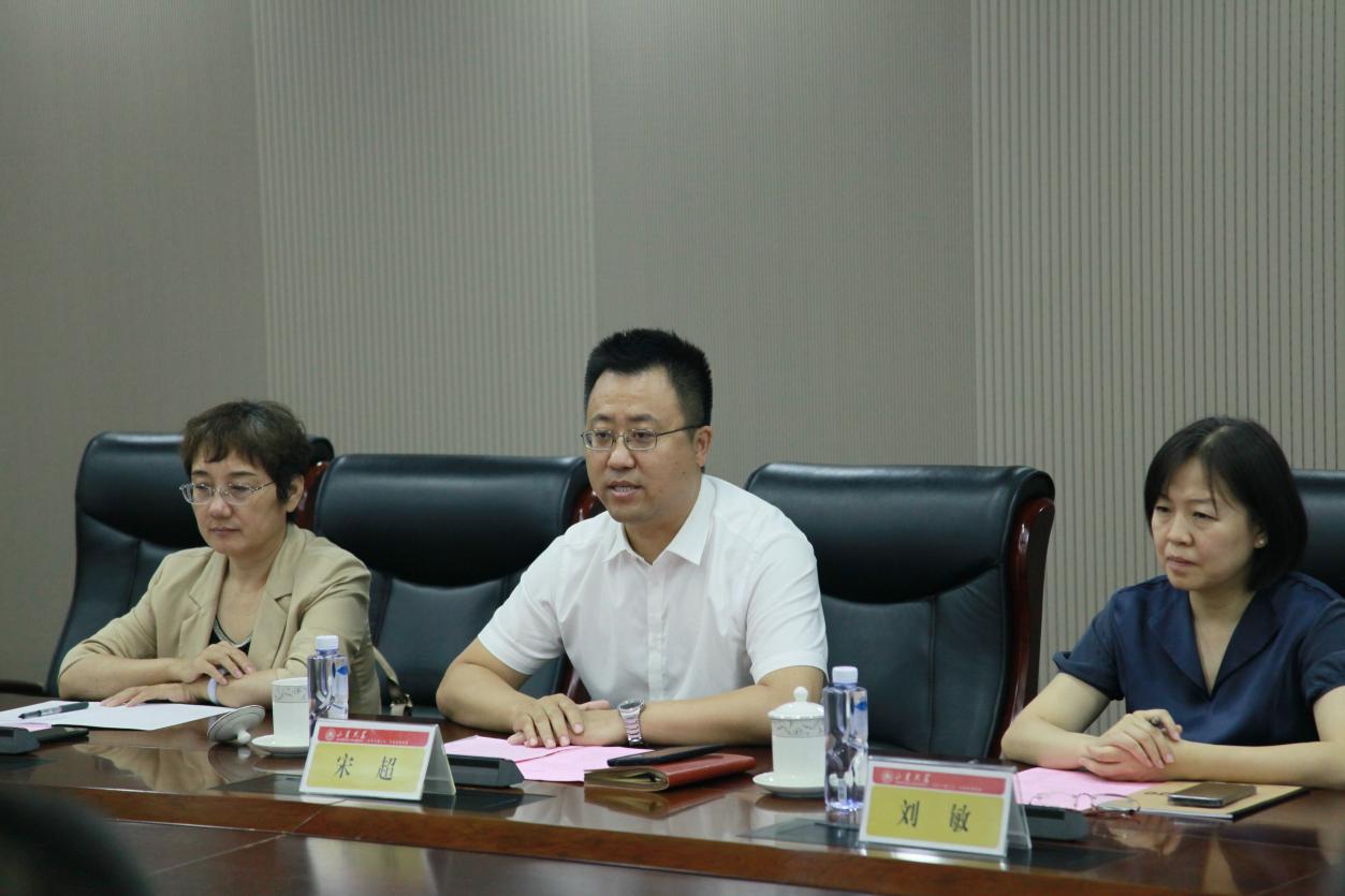 太阳成集团tyc33455cc