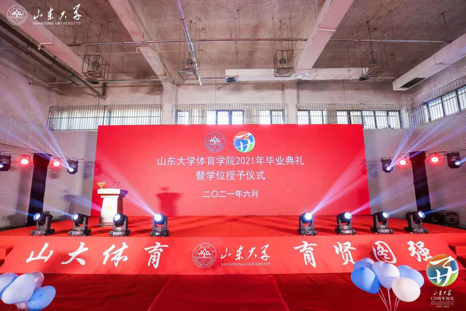 世俱杯官网,世俱杯官方平台