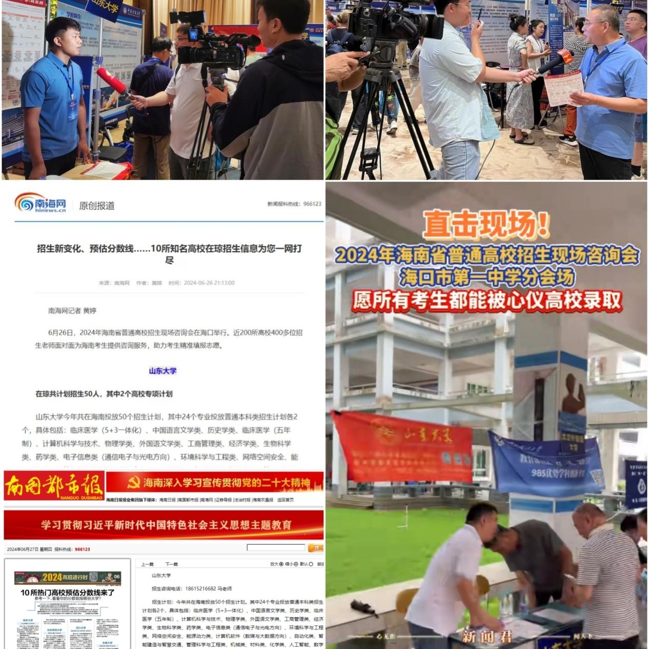 世俱杯官网,世俱杯官方平台