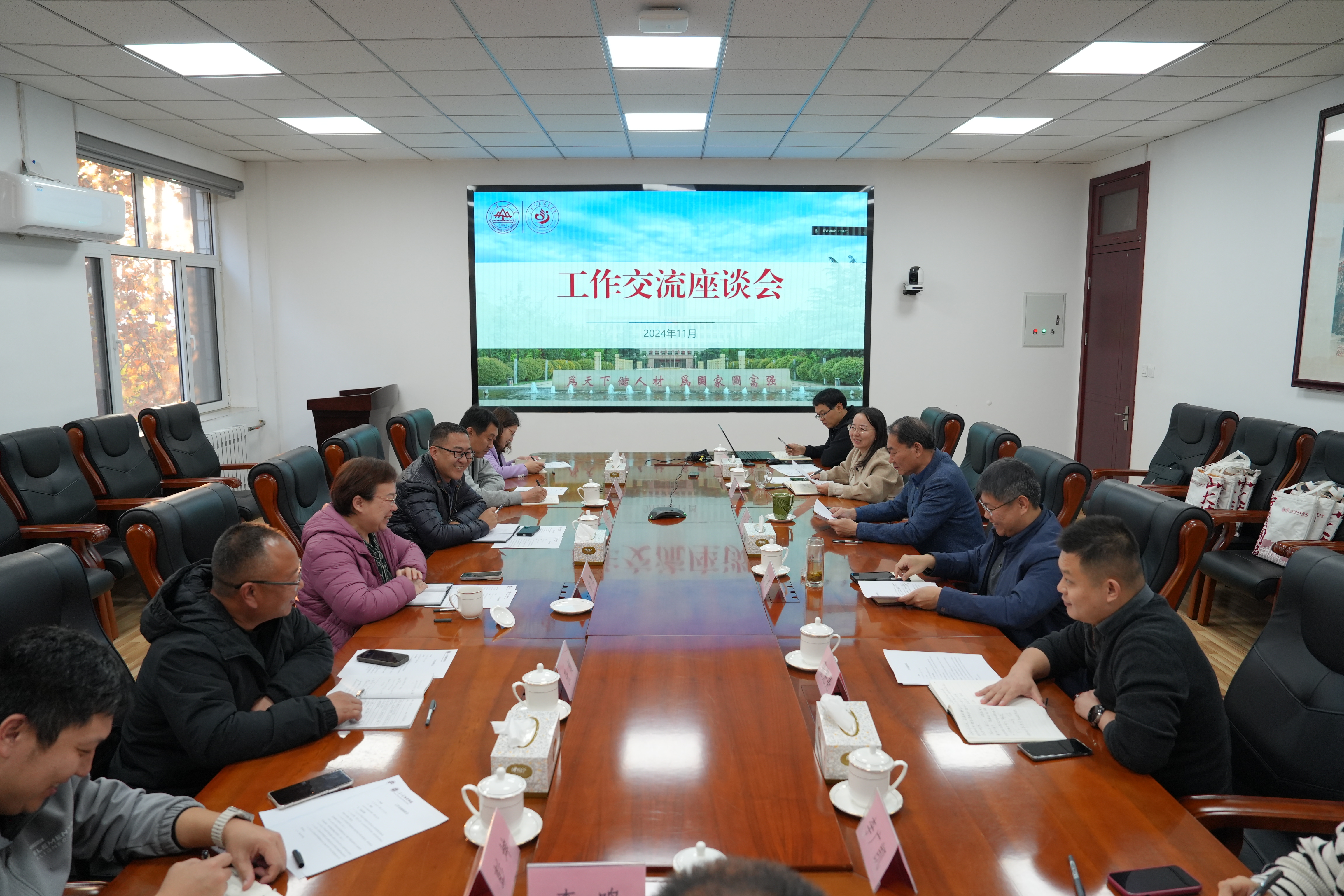 太阳成集团tyc33455cc