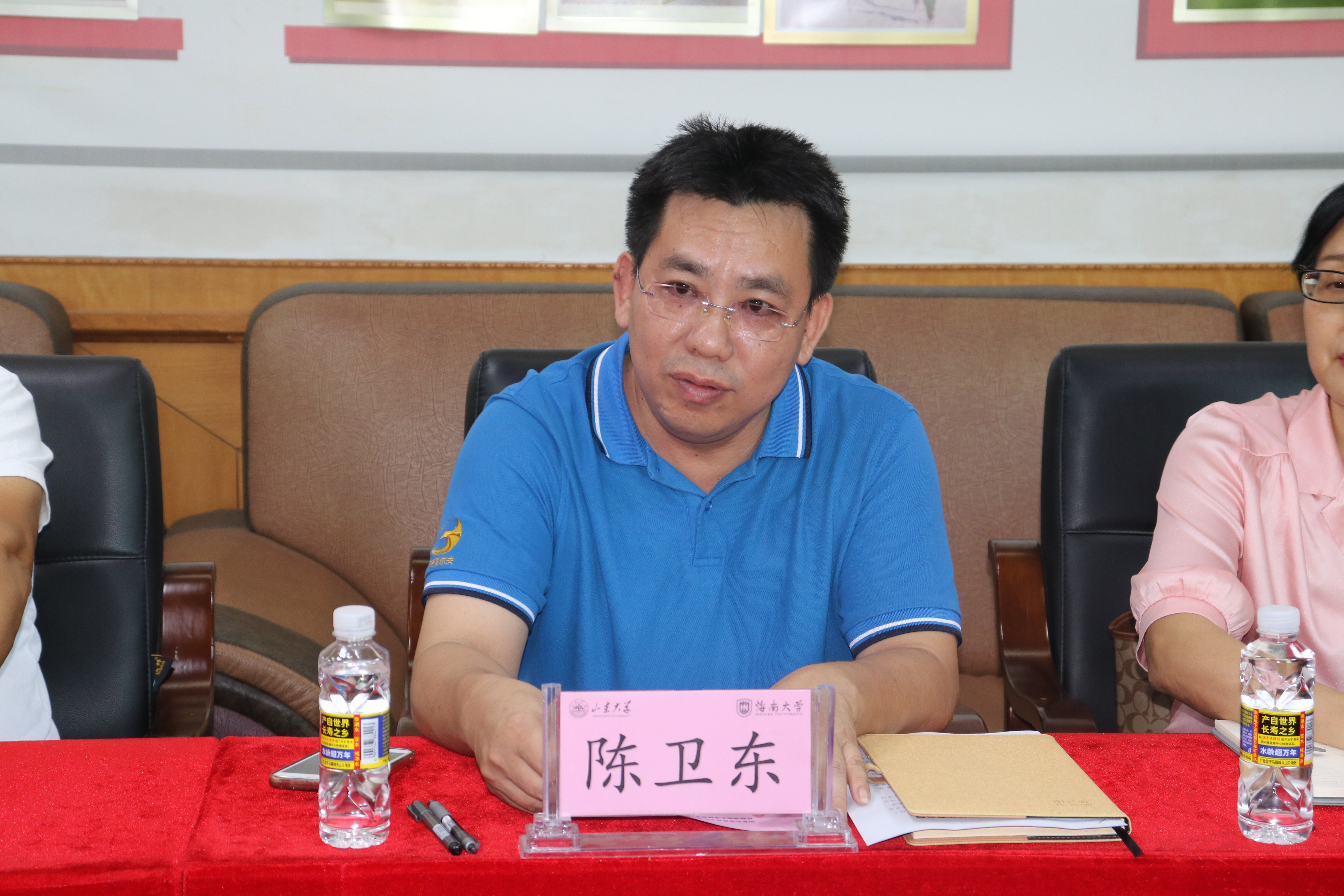 太阳成集团tyc33455cc