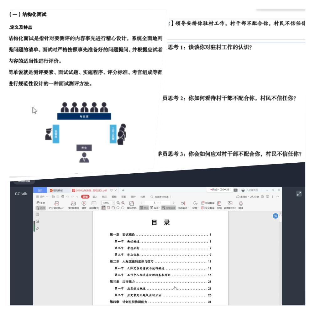 太阳成集团tyc33455cc