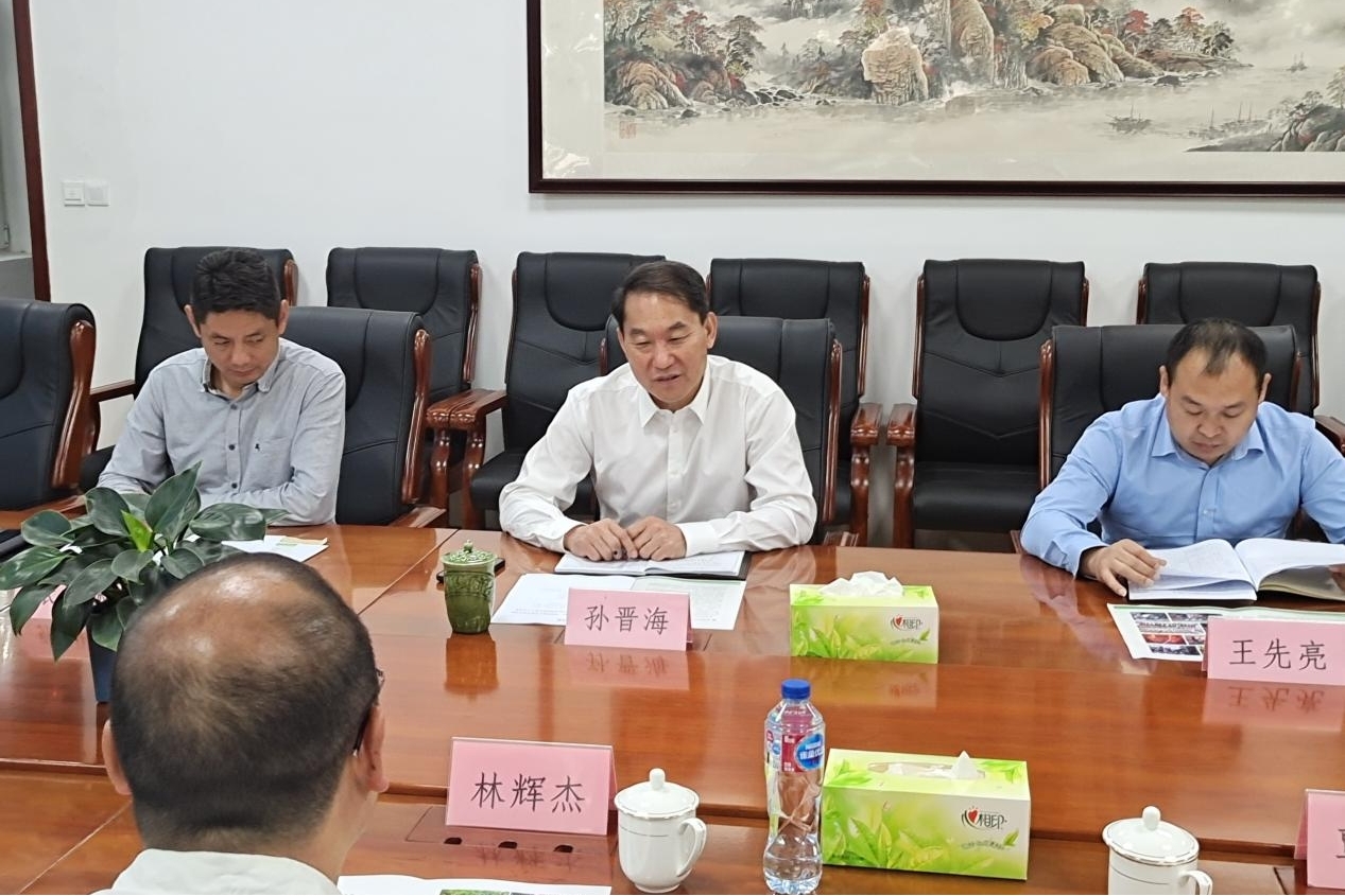 太阳成集团tyc33455cc