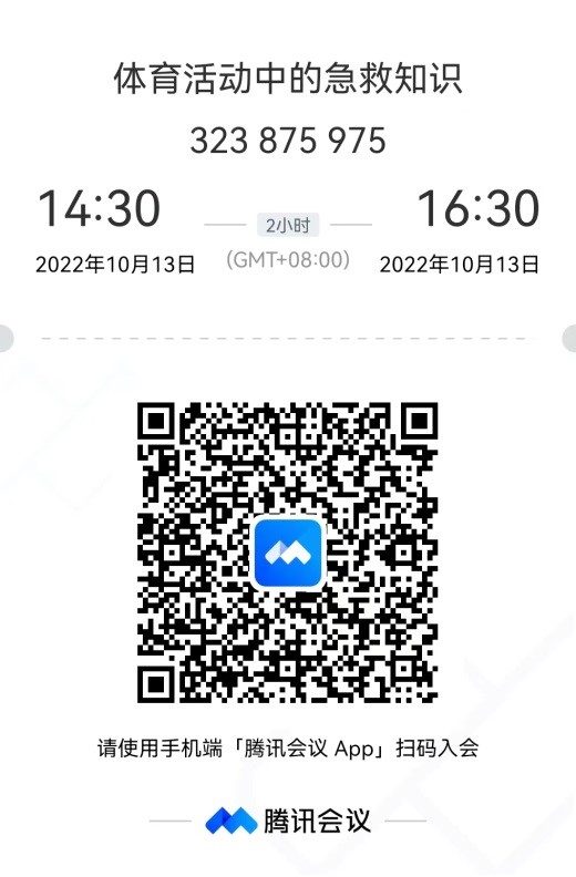 太阳成集团tyc33455cc