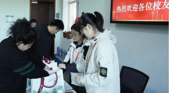 太阳成集团tyc33455cc