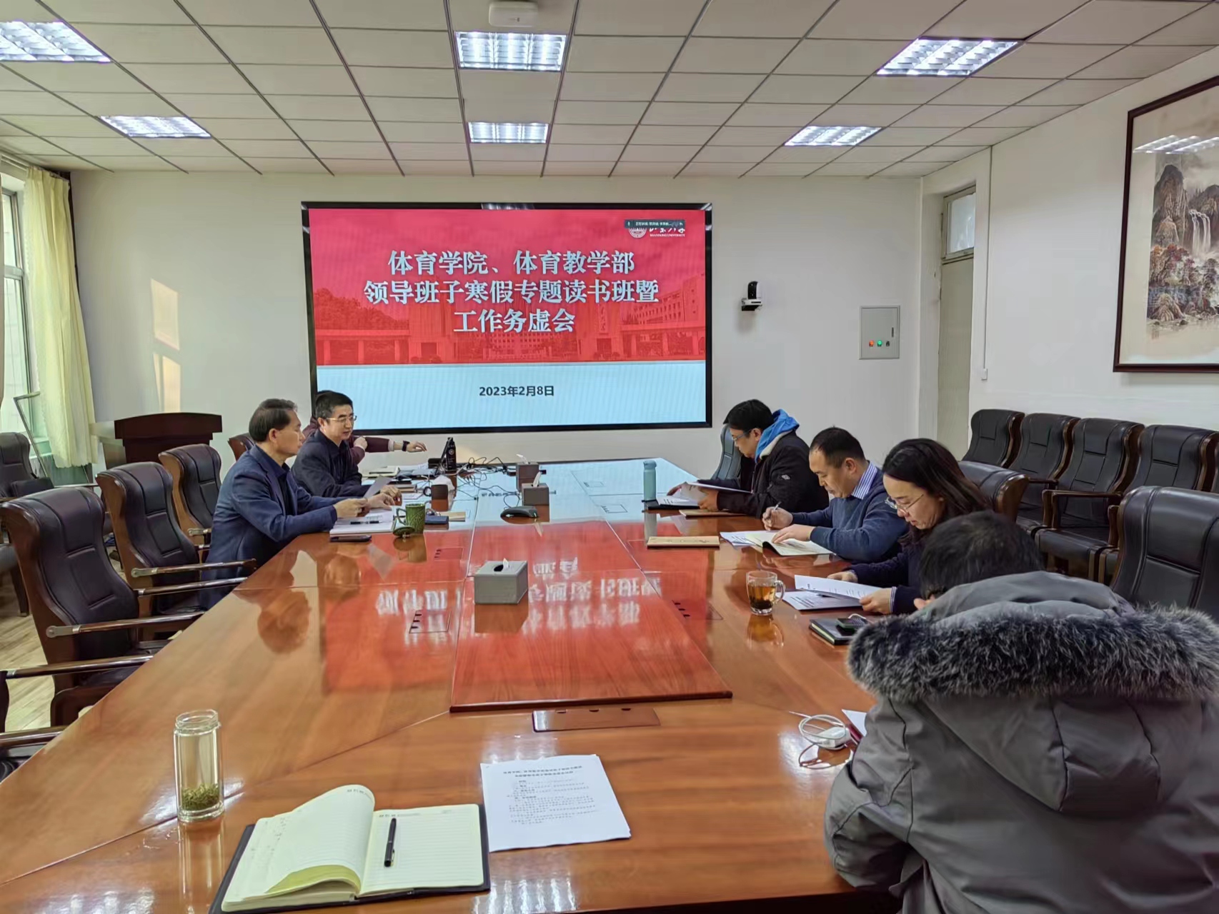 太阳成集团tyc33455cc