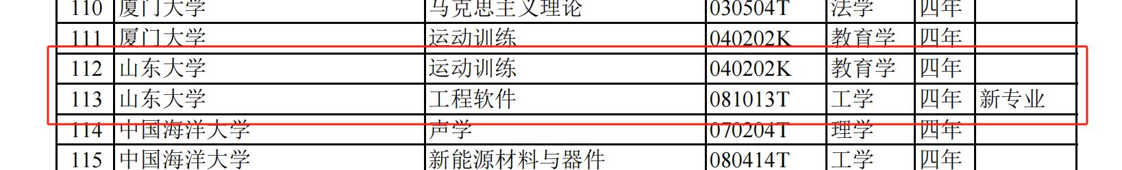 世俱杯官网,世俱杯官方平台