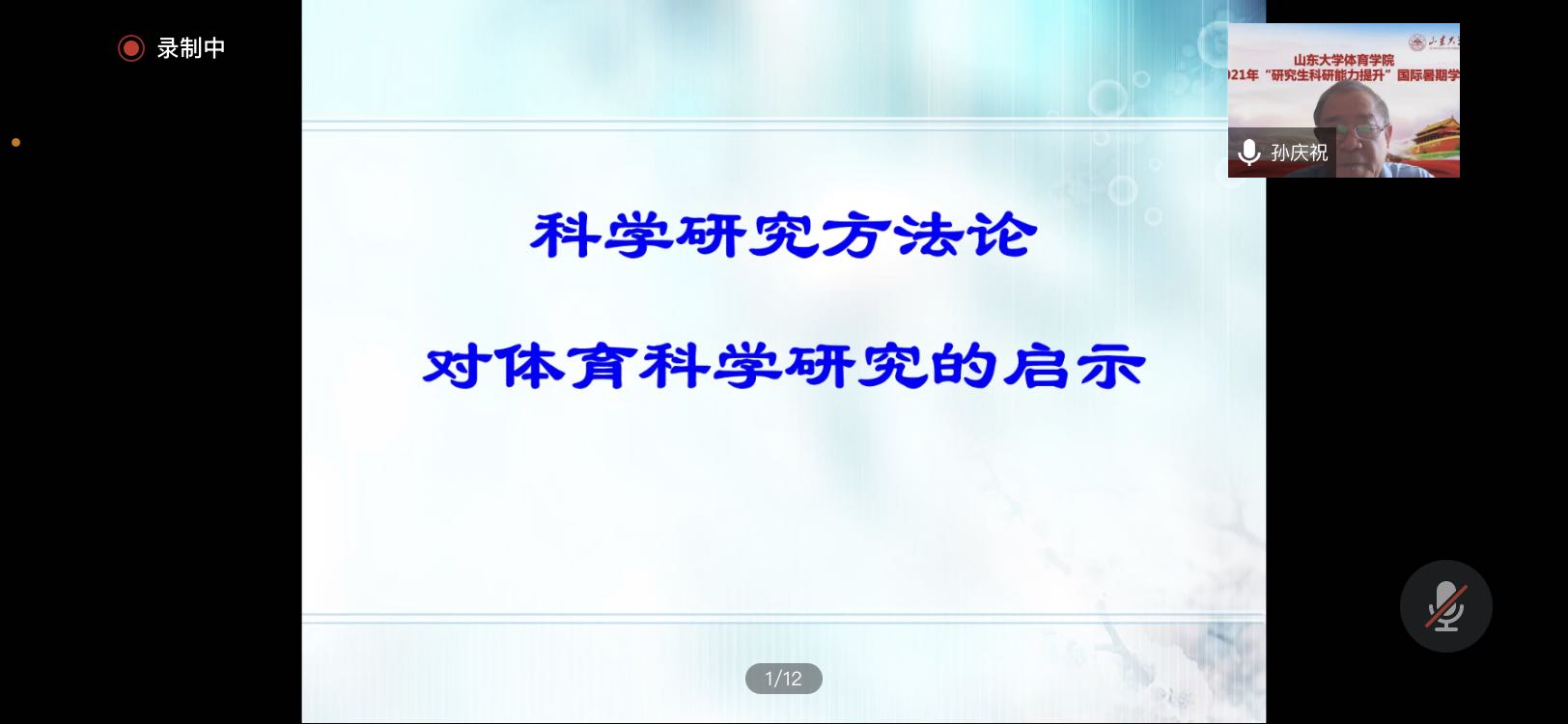 世俱杯官网,世俱杯官方平台