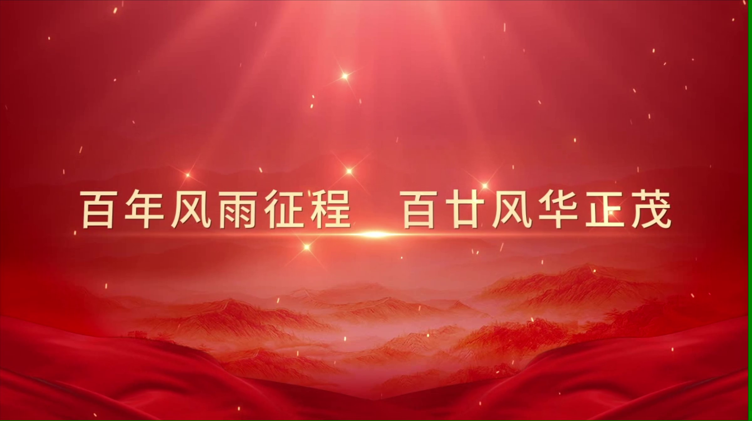 太阳成集团tyc33455cc