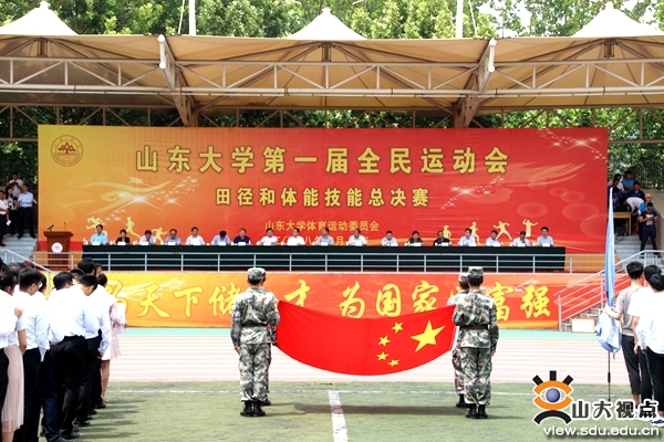 世俱杯官网,世俱杯官方平台