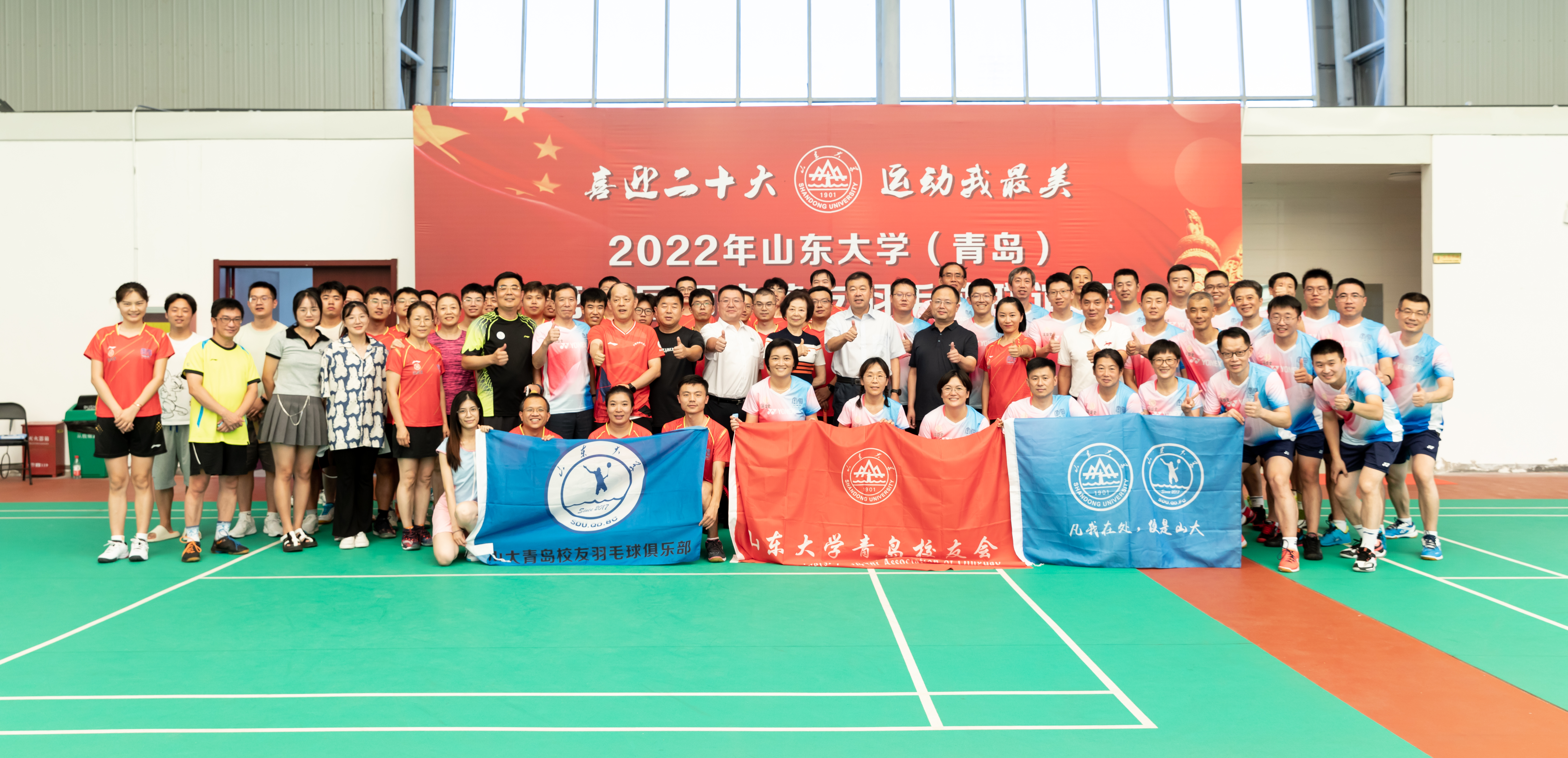 太阳成集团tyc33455cc