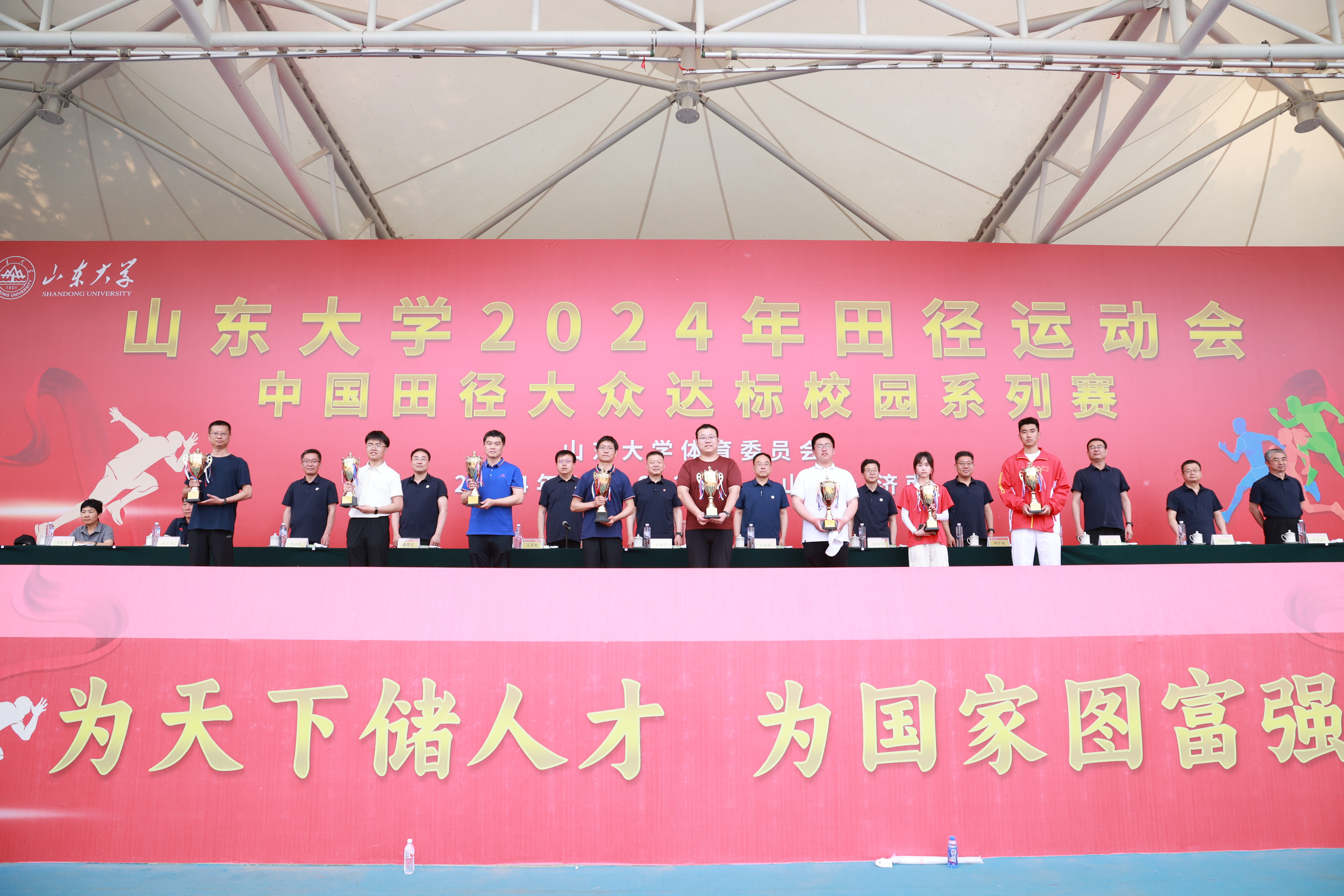 世俱杯官网,世俱杯官方平台