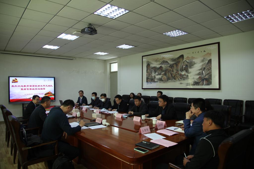 太阳成集团tyc33455cc