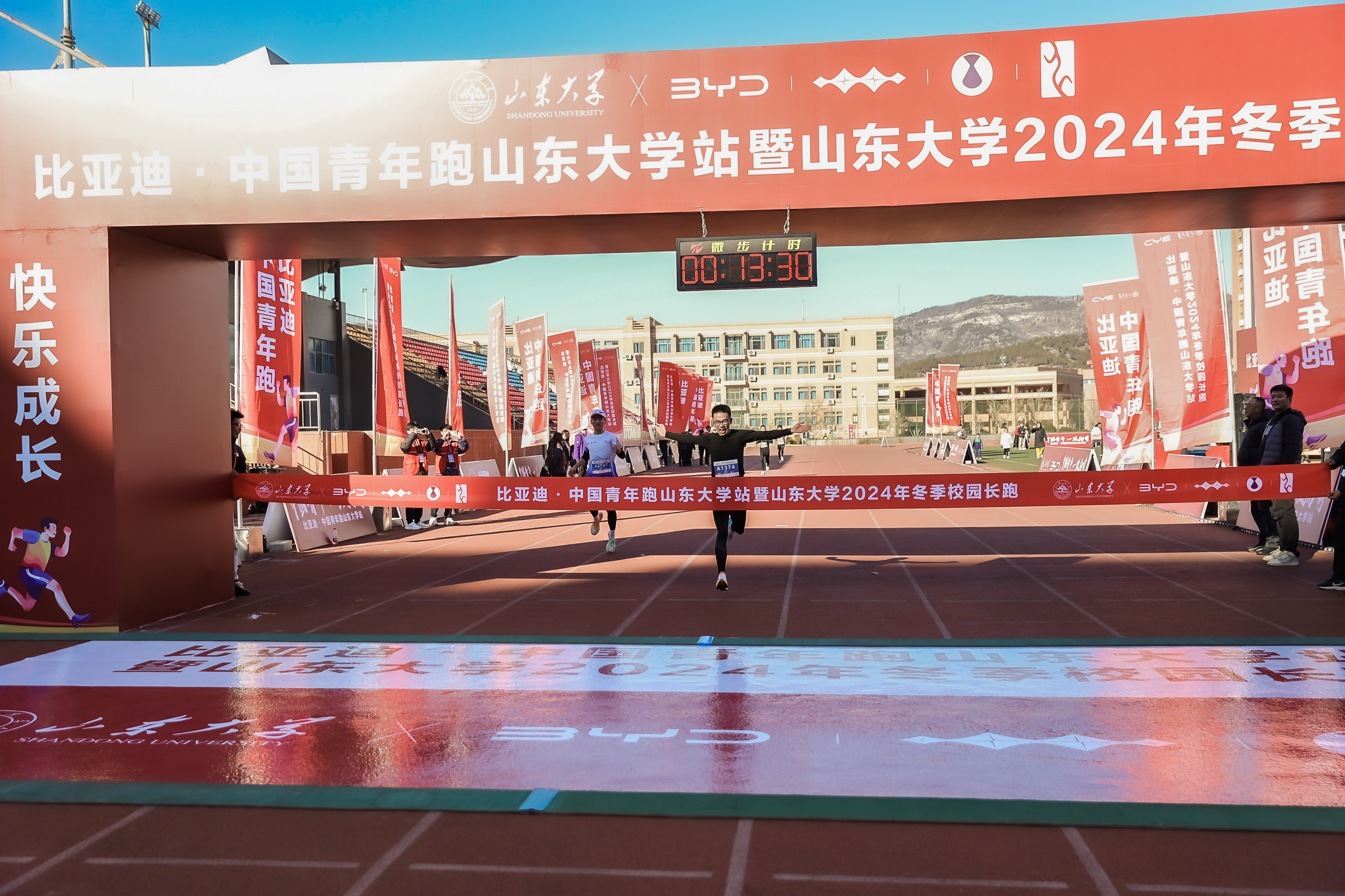 世俱杯官网,世俱杯官方平台