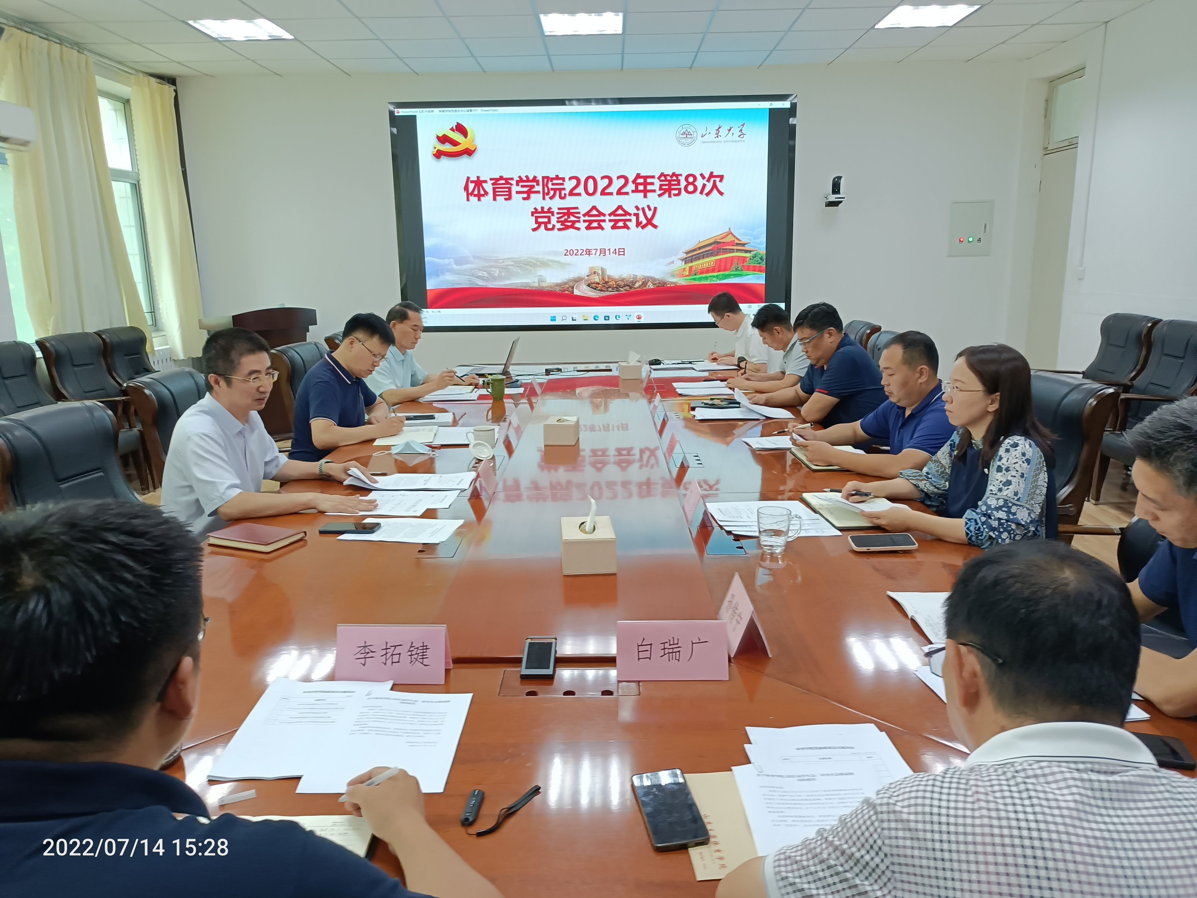 太阳成集团tyc33455cc