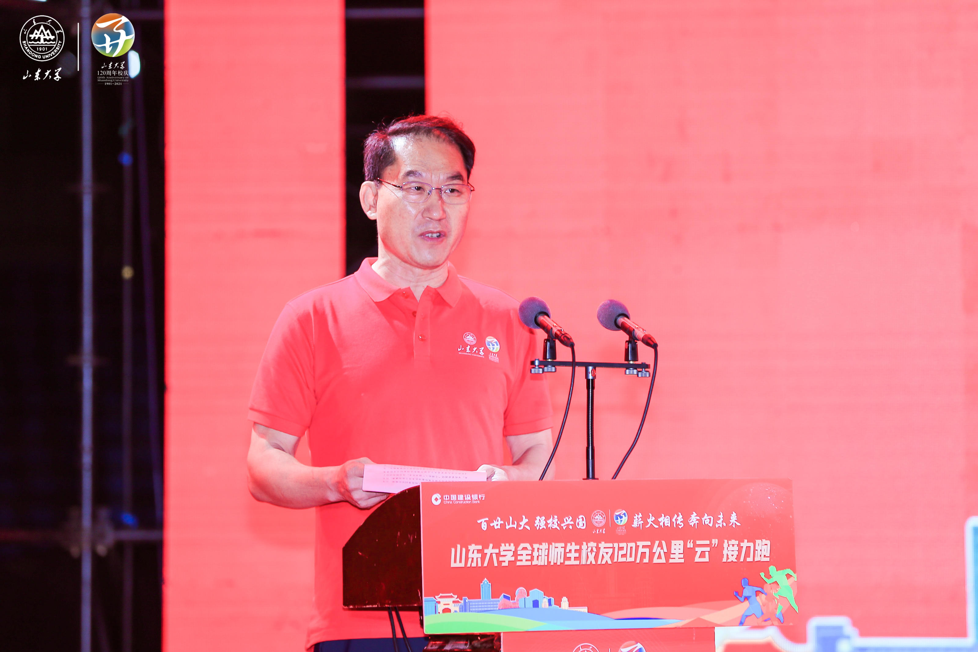世俱杯官网,世俱杯官方平台