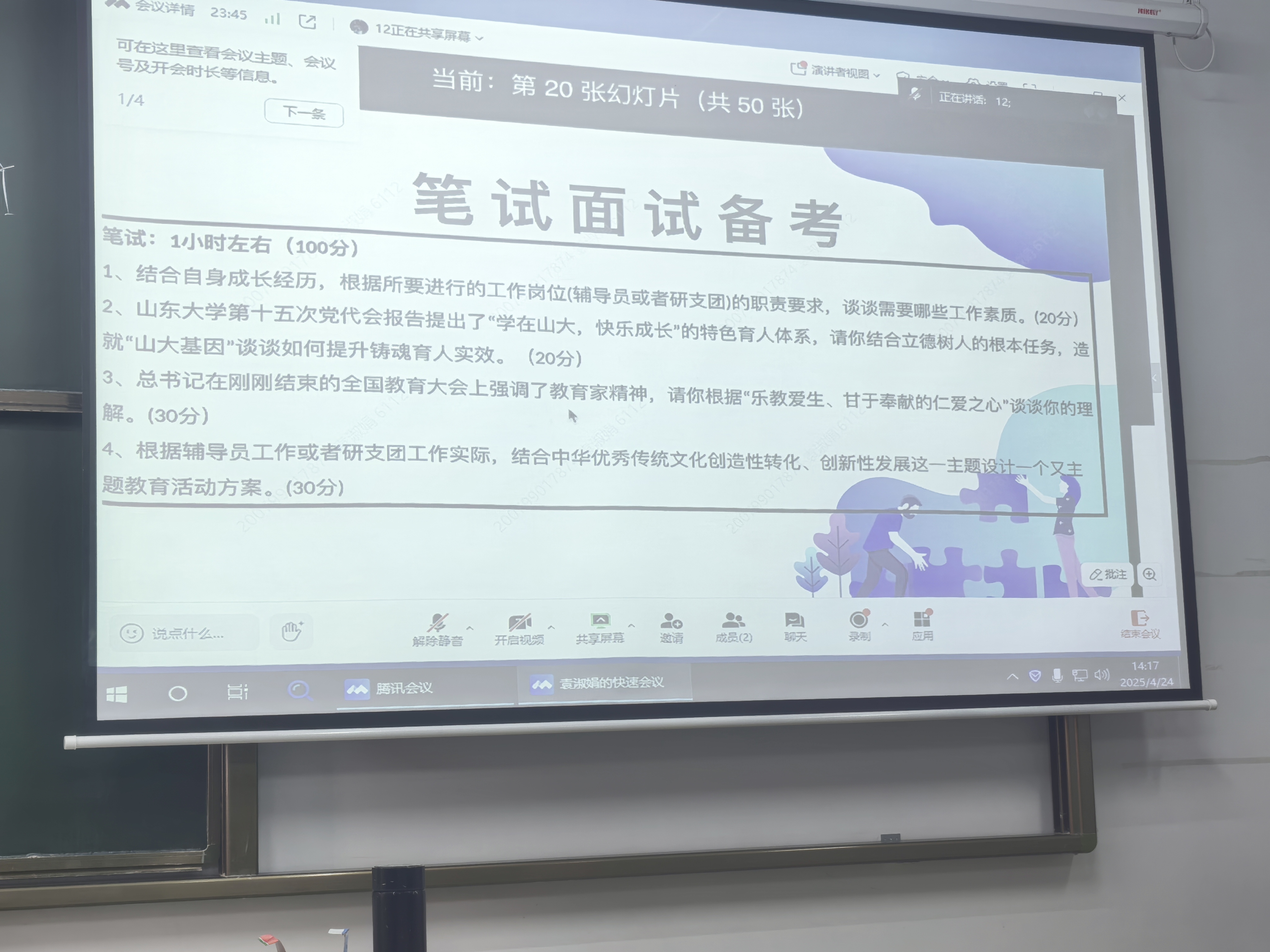 世俱杯官网,世俱杯官方平台