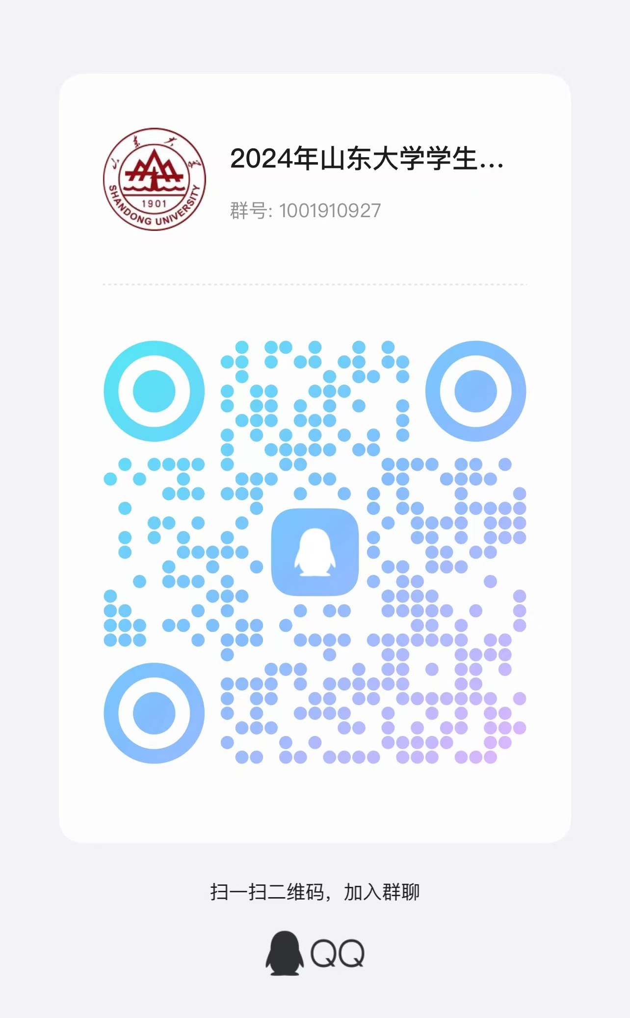 48008 世俱杯官网,世俱杯官方平台