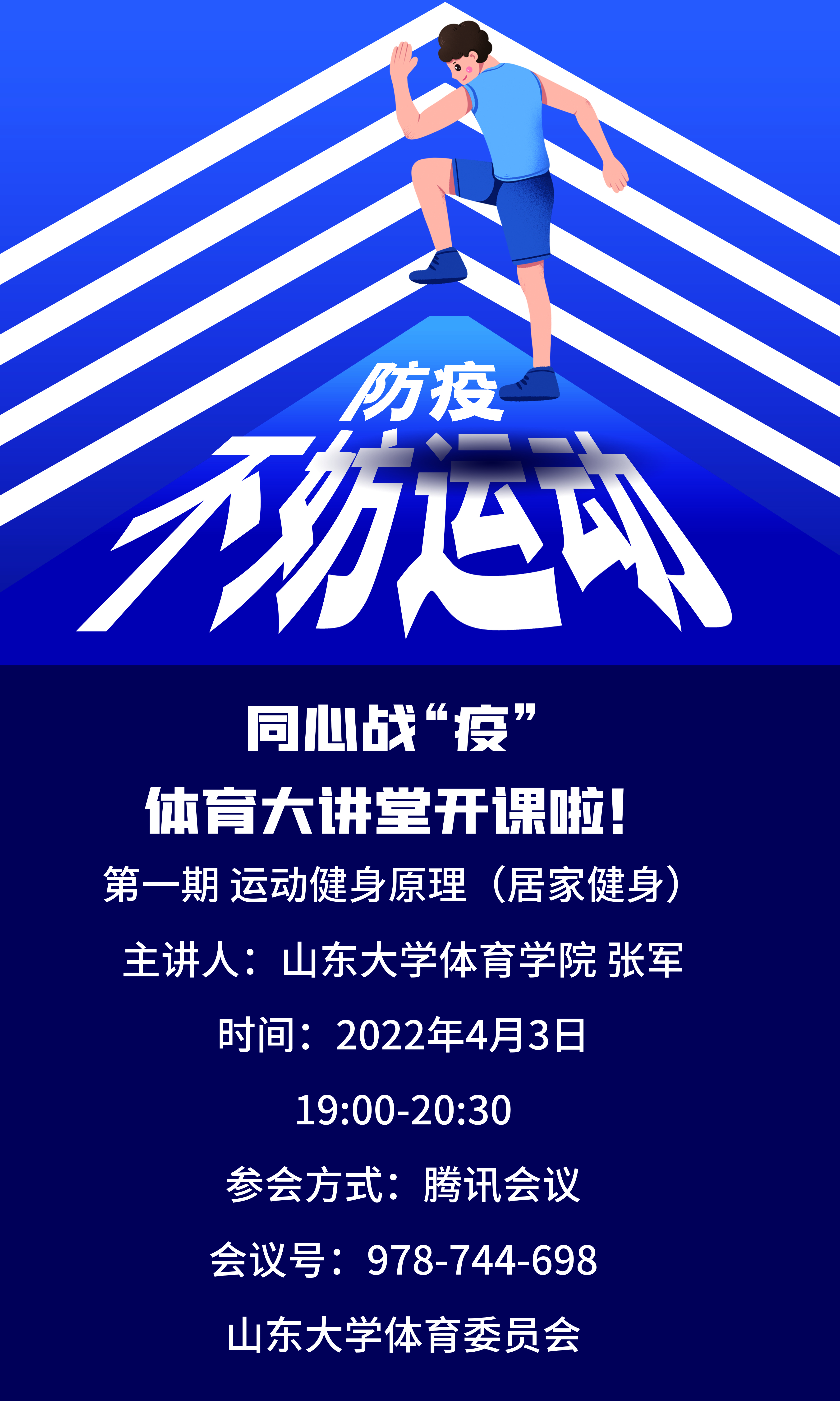 世俱杯官网,世俱杯官方平台