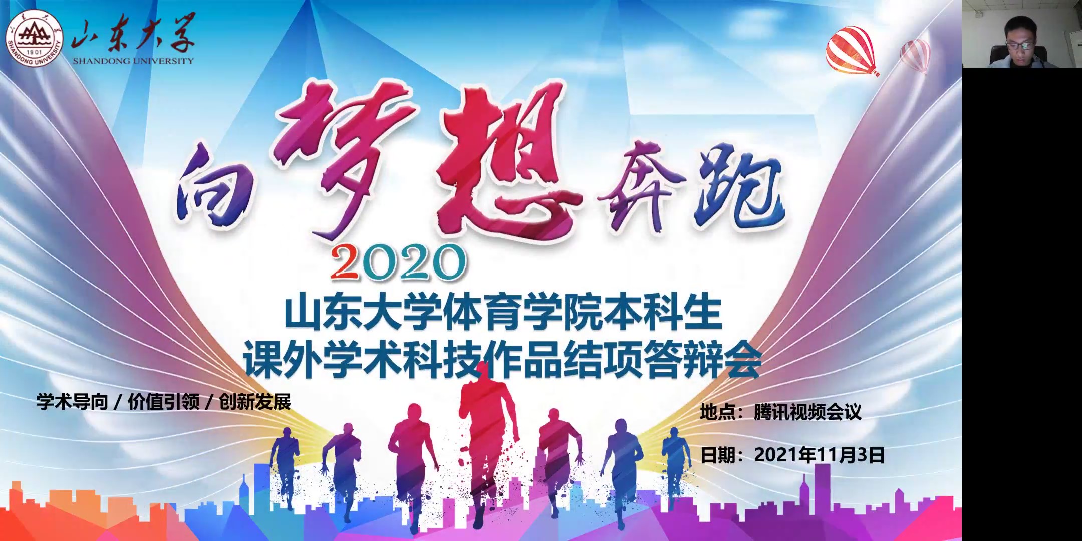 太阳成集团tyc33455cc