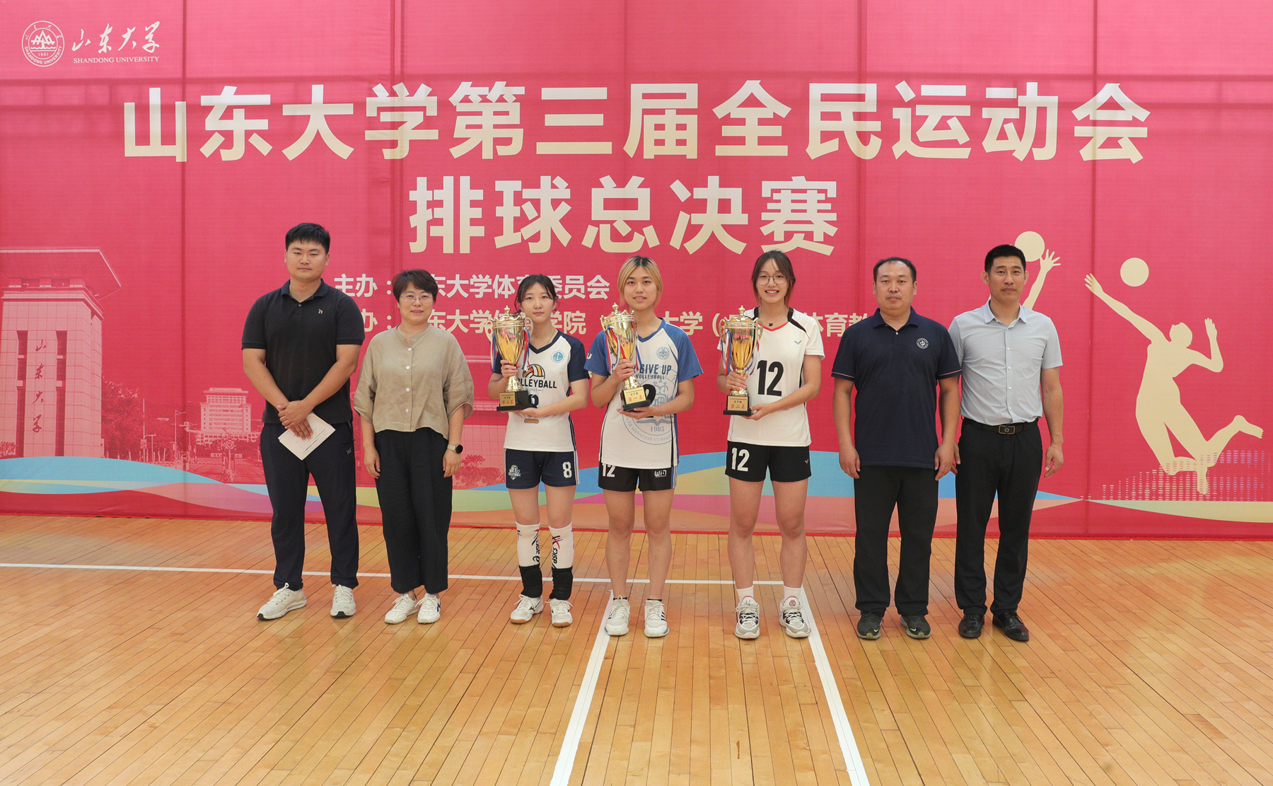 太阳成集团tyc33455cc