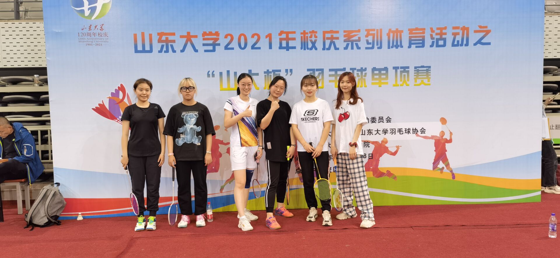 太阳成集团tyc33455cc