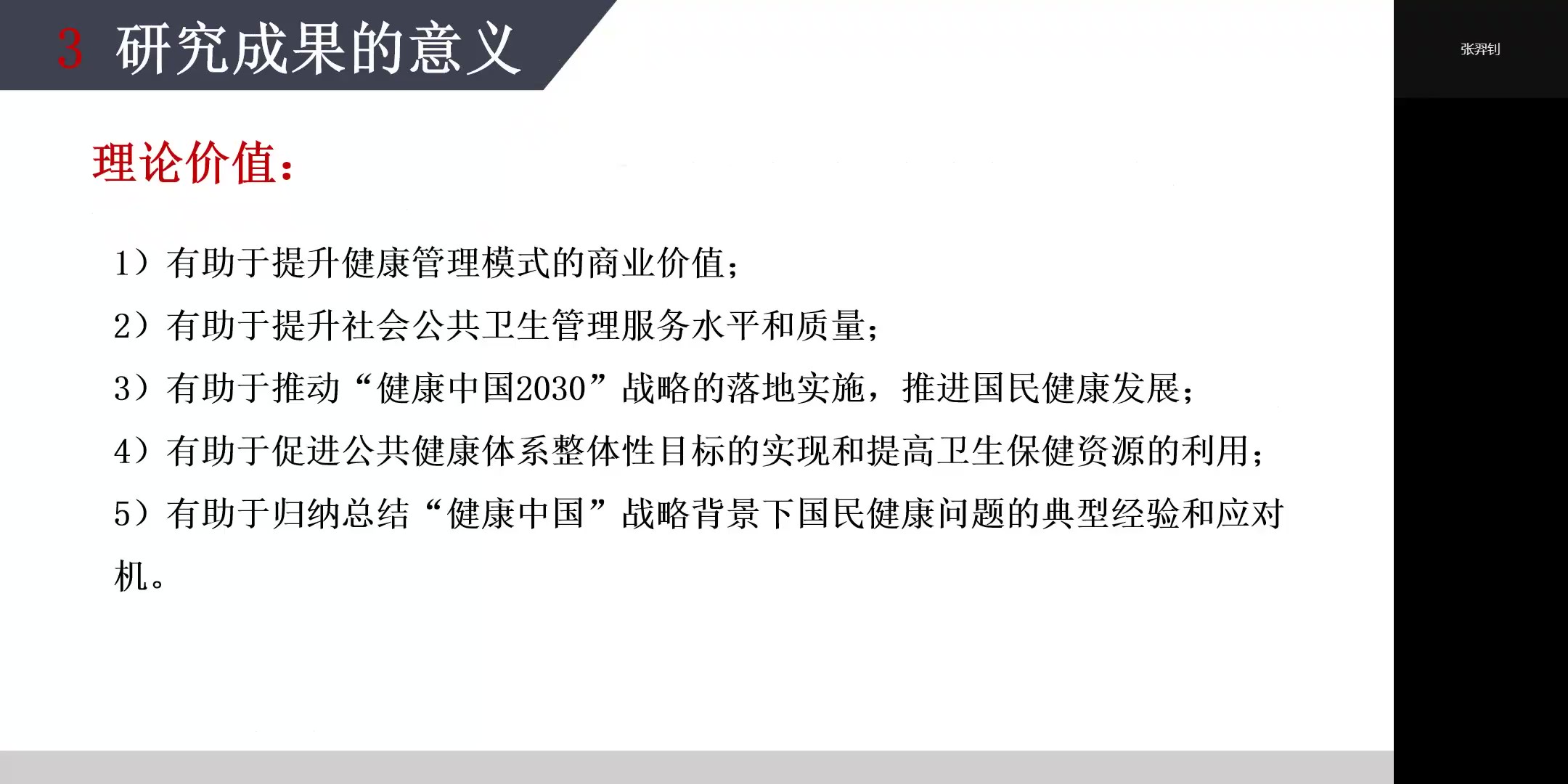 太阳成集团tyc33455cc