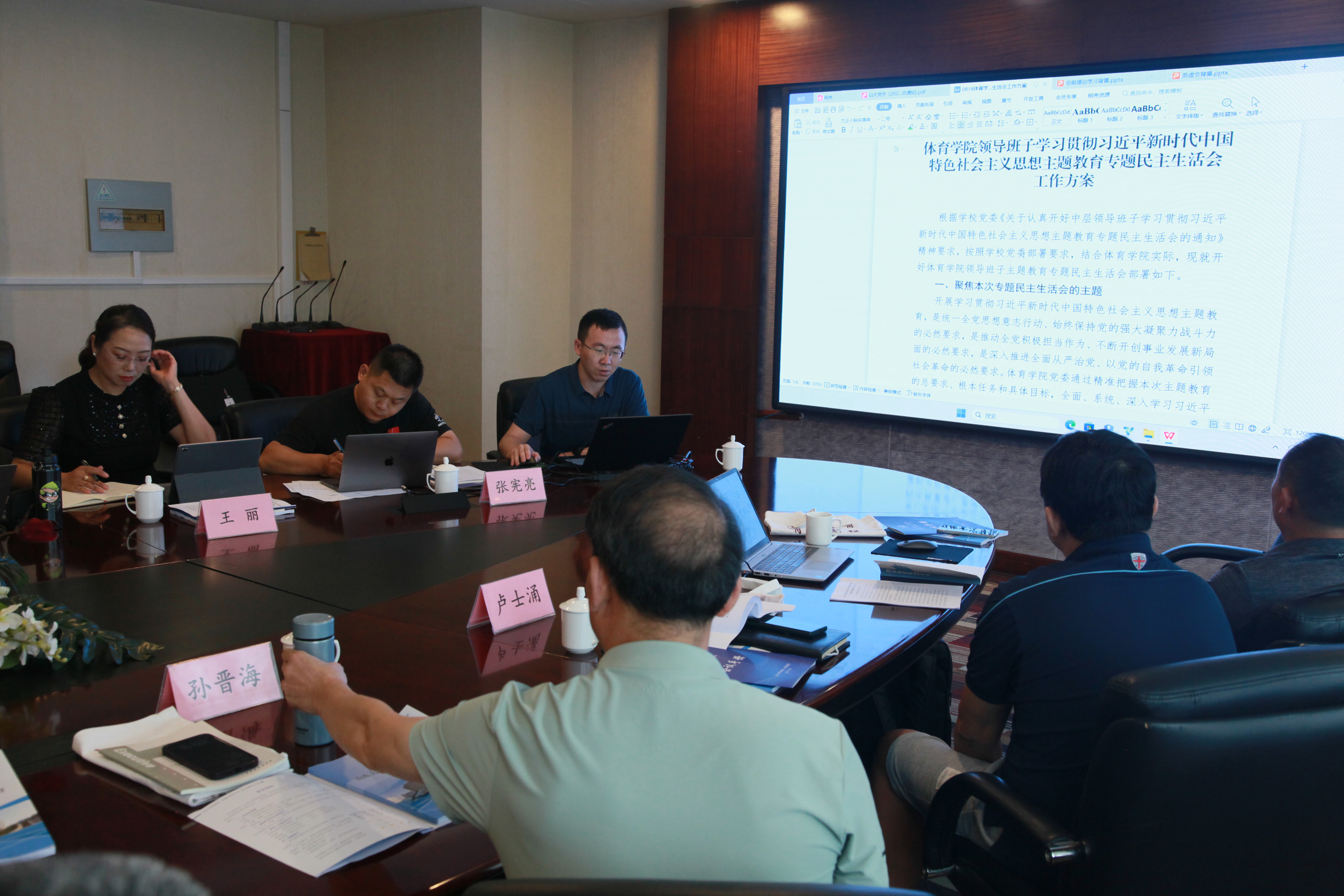 太阳成集团tyc33455cc