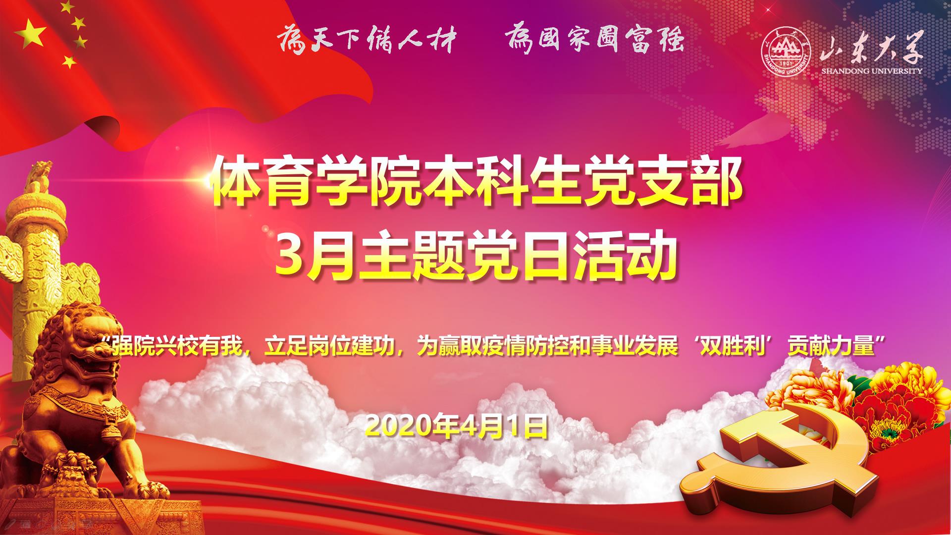 世俱杯官网,世俱杯官方平台