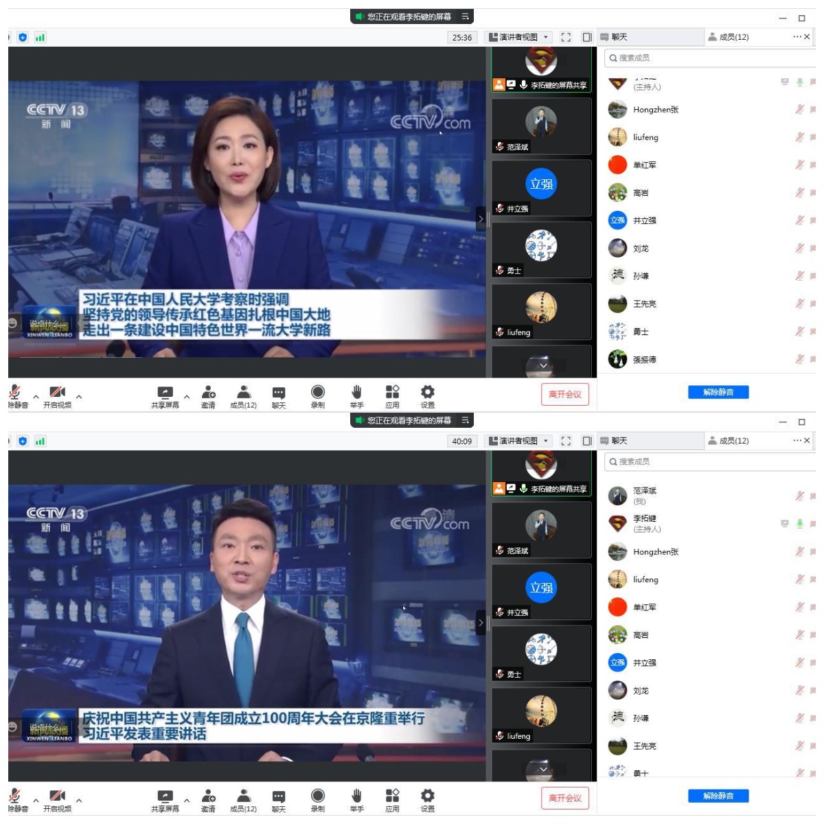 太阳成集团tyc33455cc