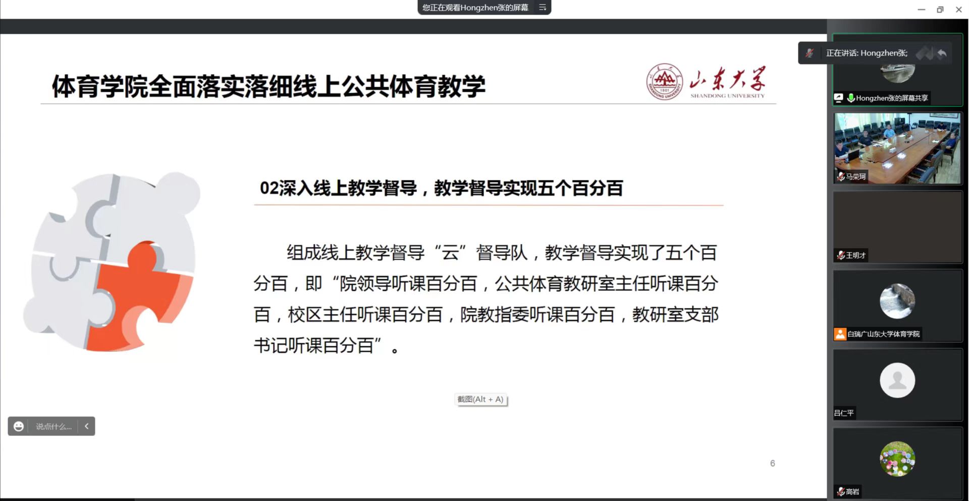 太阳成集团tyc33455cc