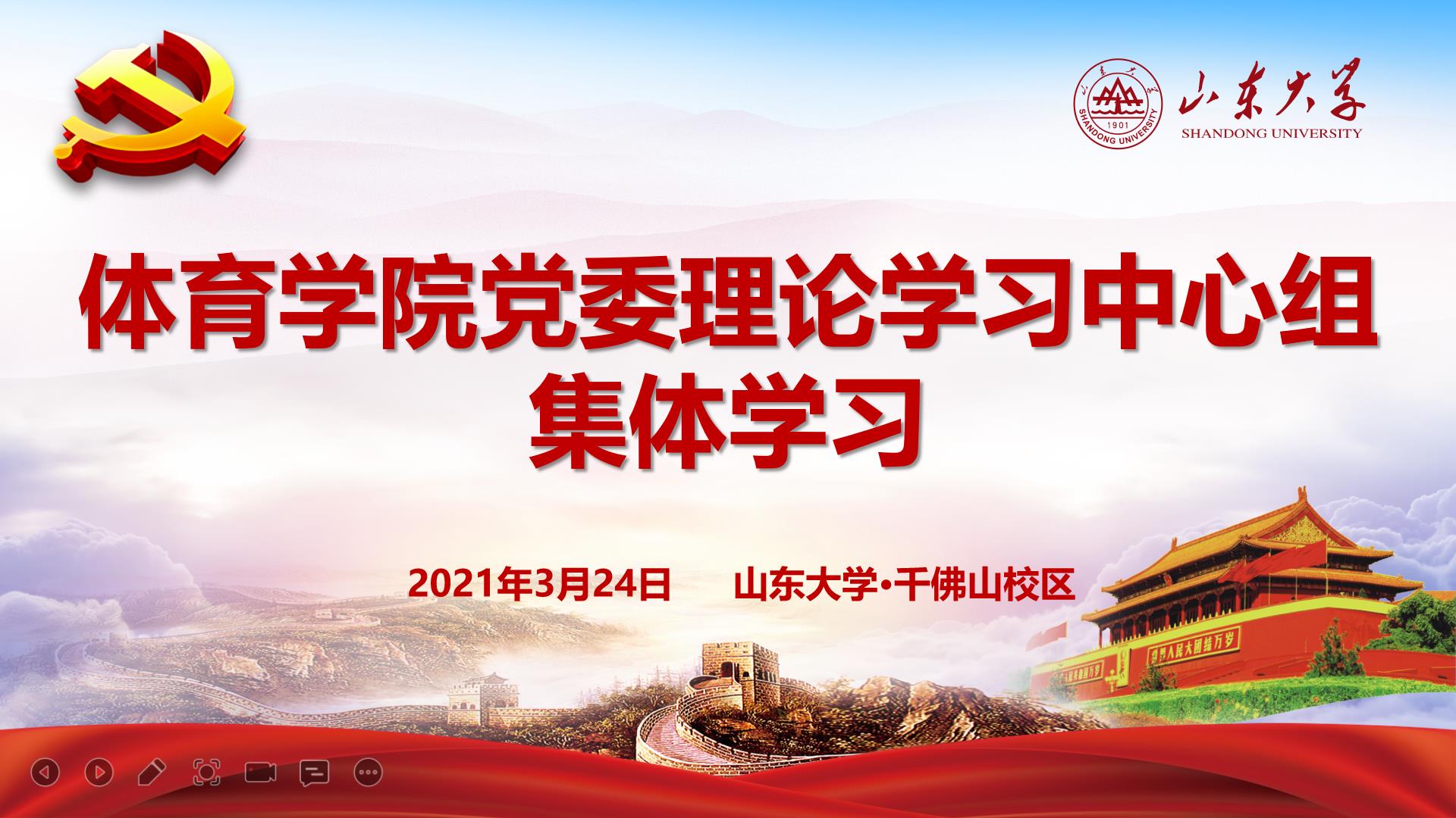 太阳成集团tyc33455cc