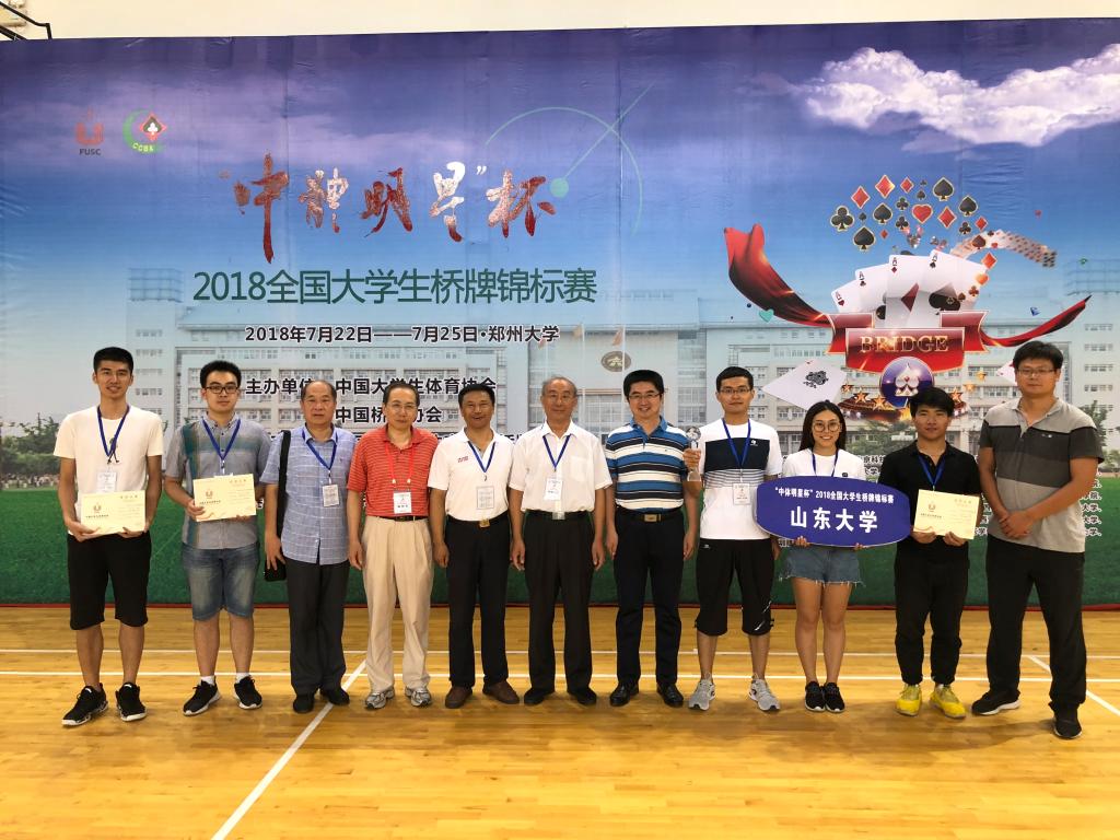 世俱杯官网,世俱杯官方平台